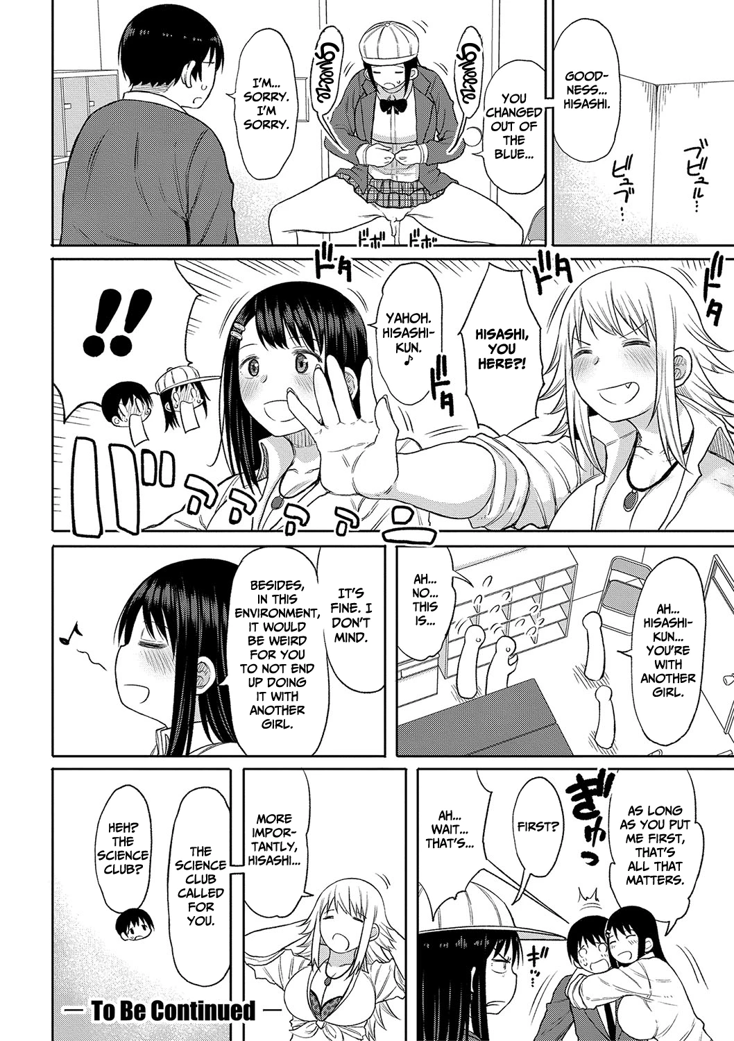Kotoshi kara Kyougaku no Gakkou ni Nyuugaku shitara Otoko ga Boku dake datta image number 83