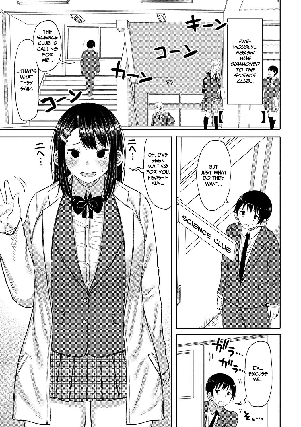 Kotoshi kara Kyougaku no Gakkou ni Nyuugaku shitara Otoko ga Boku dake datta image number 84