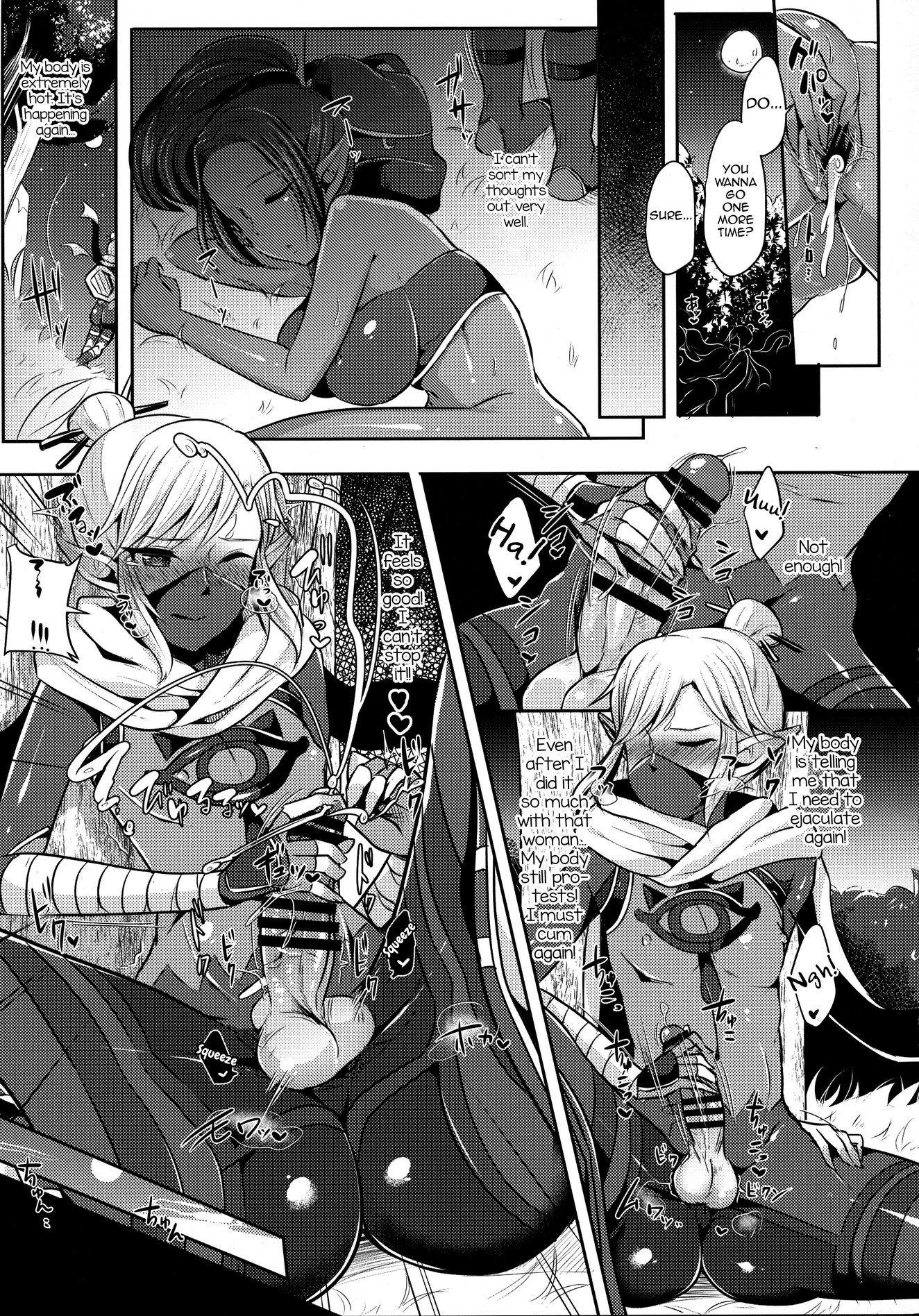 Yuuwaku no Akaitsuki to Futari no Himitsu image number 10