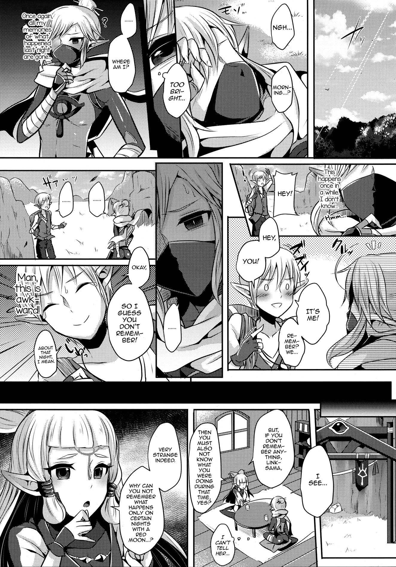 Yuuwaku no Akaitsuki to Futari no Himitsu image number 11