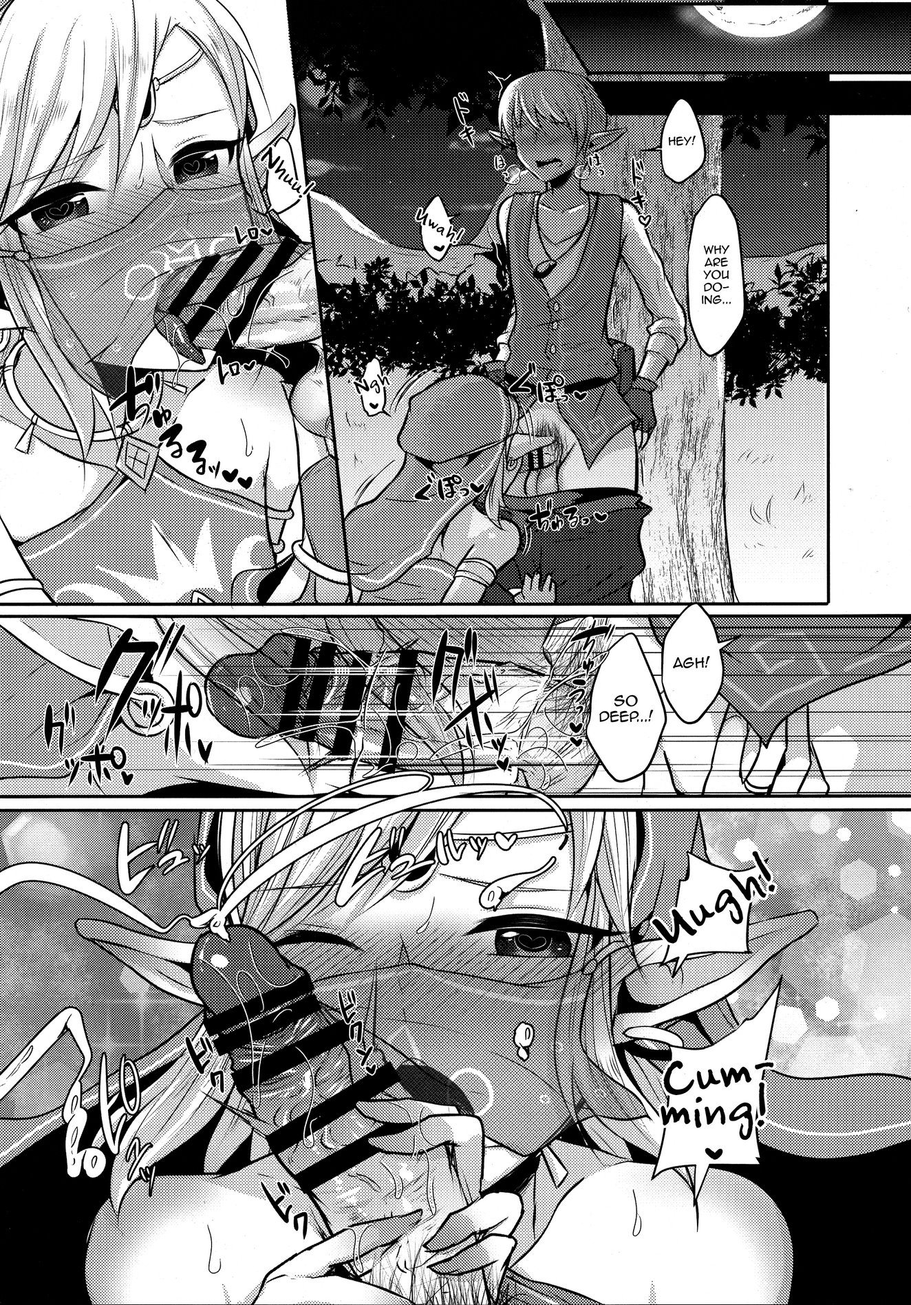 Yuuwaku no Akaitsuki to Futari no Himitsu image number 5