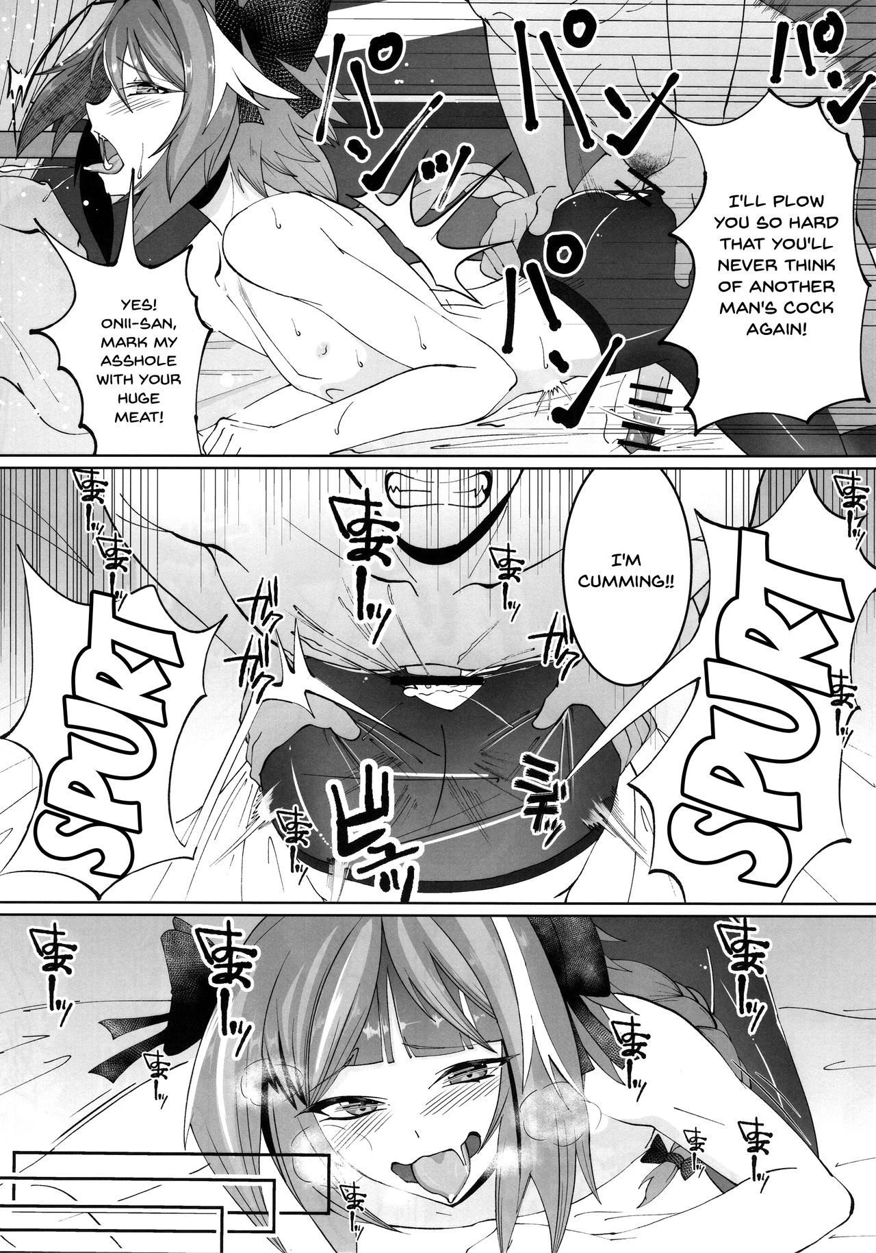Deal with the Devil image number 13