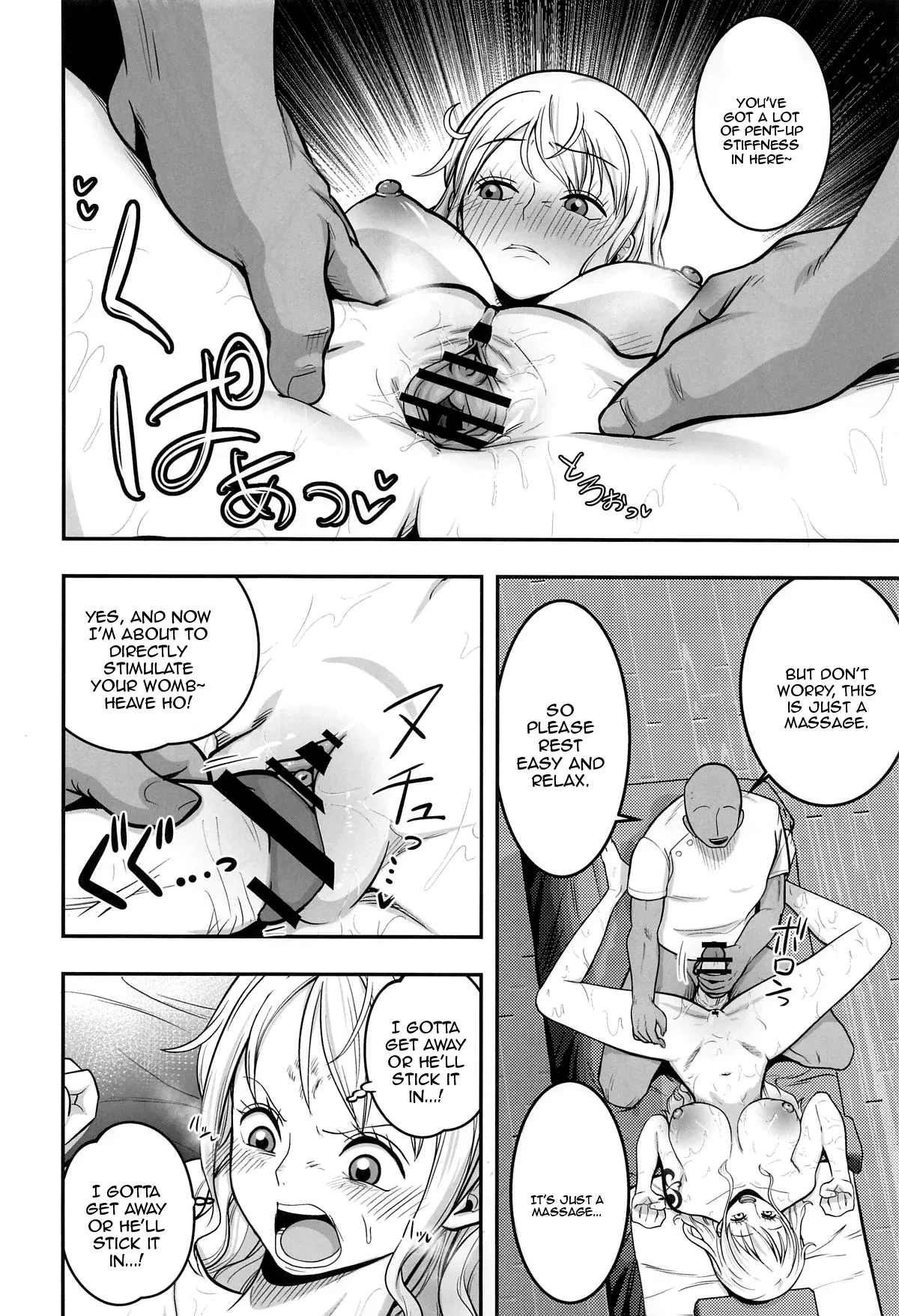 Nami-san, How Would You Like An Oil Massage After Your Bath?  Nami-san Ofuro no Ato ni Oil Massage wa Ikaga? image number 16