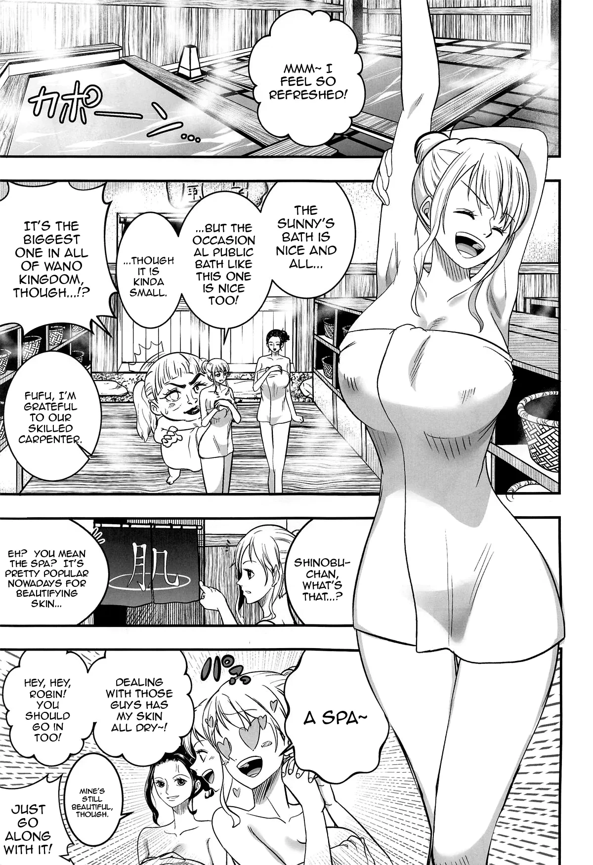 Nami-san, How Would You Like An Oil Massage After Your Bath?  Nami-san Ofuro no Ato ni Oil Massage wa Ikaga? image number 1