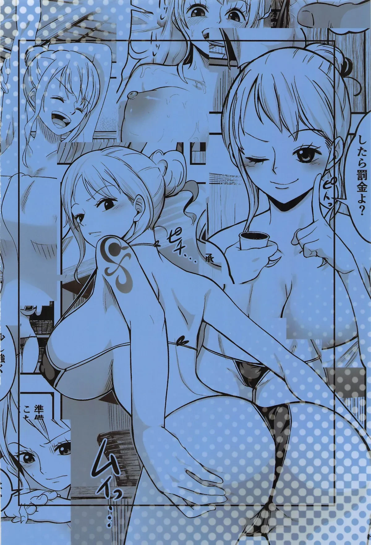 Nami-san, How Would You Like An Oil Massage After Your Bath?  Nami-san Ofuro no Ato ni Oil Massage wa Ikaga? image number 28