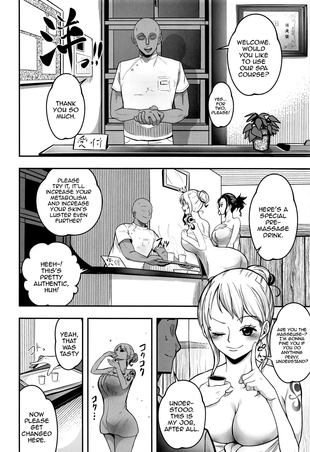 Nami-san, How Would You Like An Oil Massage After Your Bath?  Nami-san Ofuro no Ato ni Oil Massage wa Ikaga? image number 2