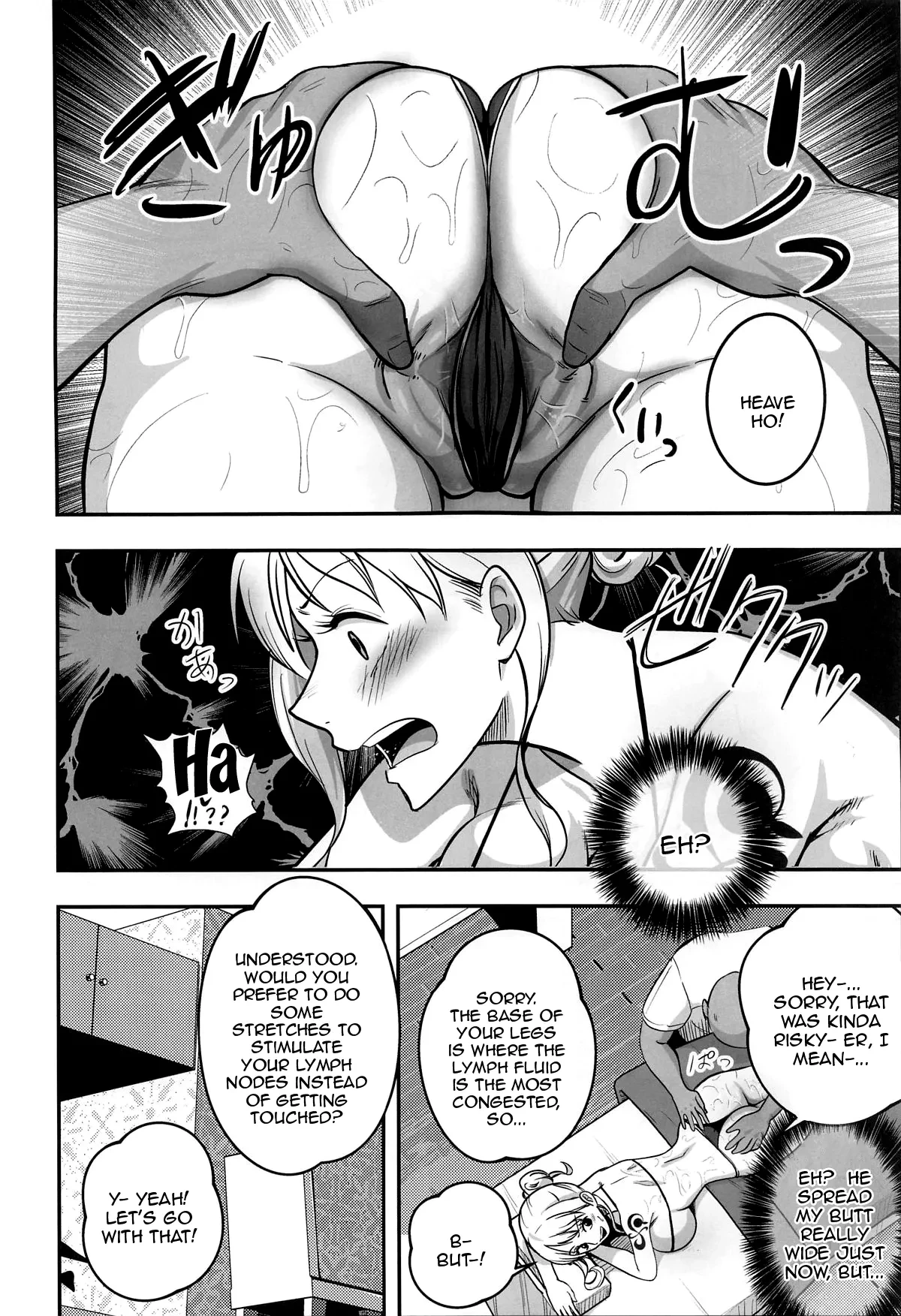 Nami-san, How Would You Like An Oil Massage After Your Bath?  Nami-san Ofuro no Ato ni Oil Massage wa Ikaga? image number 6