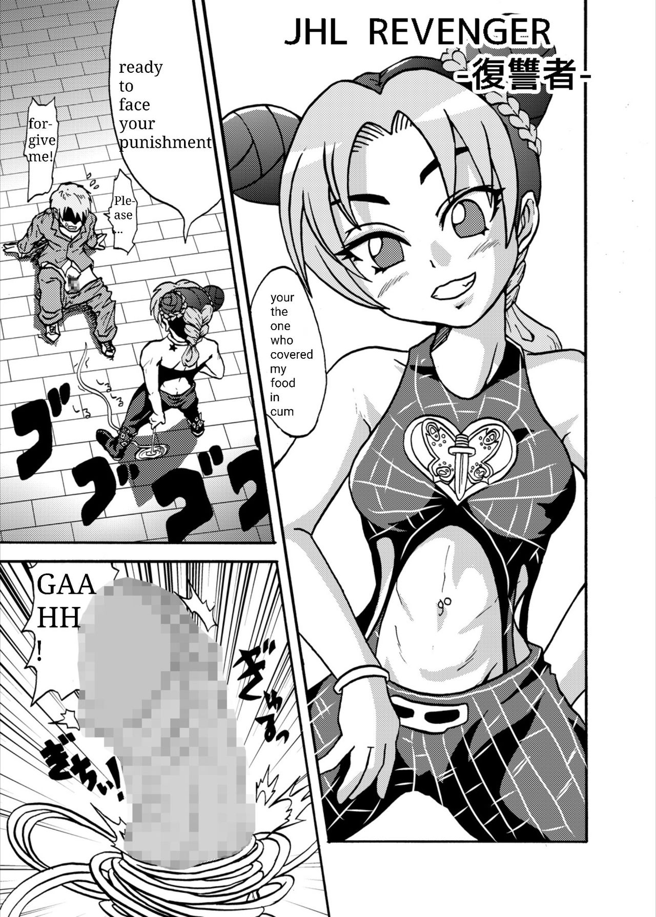 Metametadan (Metameta) Jolyne Abnormal Play (JoJos Bizarre Adventure - Stone Ocean) English image number 9