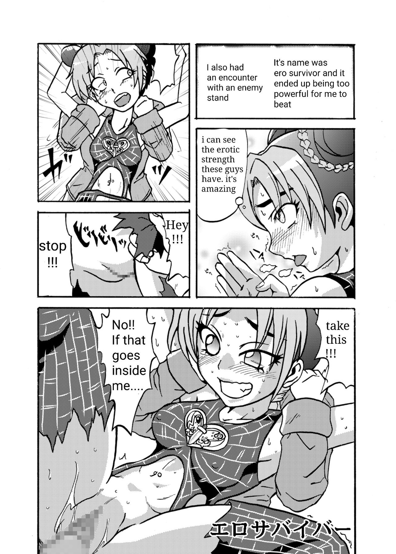 Metametadan (Metameta) Jolyne Abnormal Play (JoJos Bizarre Adventure - Stone Ocean) English image number 17