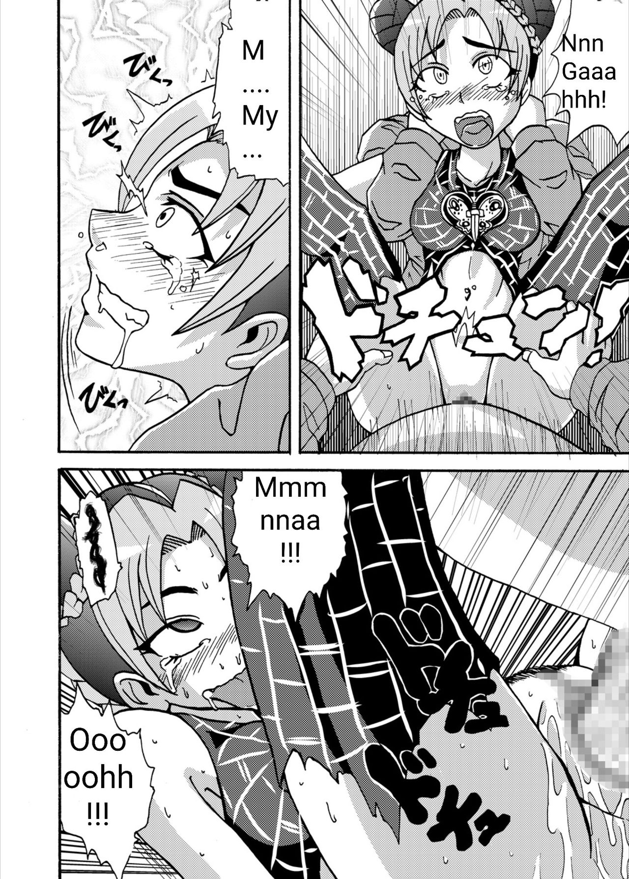 Metametadan (Metameta) Jolyne Abnormal Play (JoJos Bizarre Adventure - Stone Ocean) English image number 18