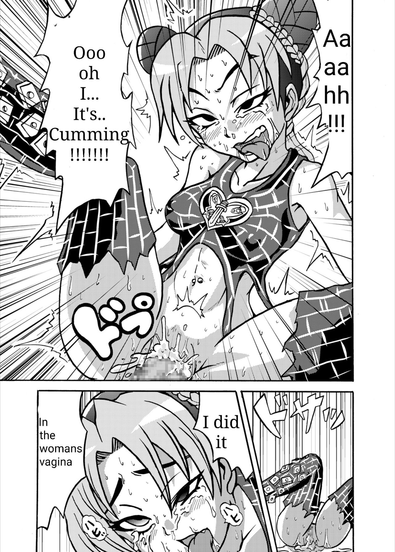 Metametadan (Metameta) Jolyne Abnormal Play (JoJos Bizarre Adventure - Stone Ocean) English image number 19