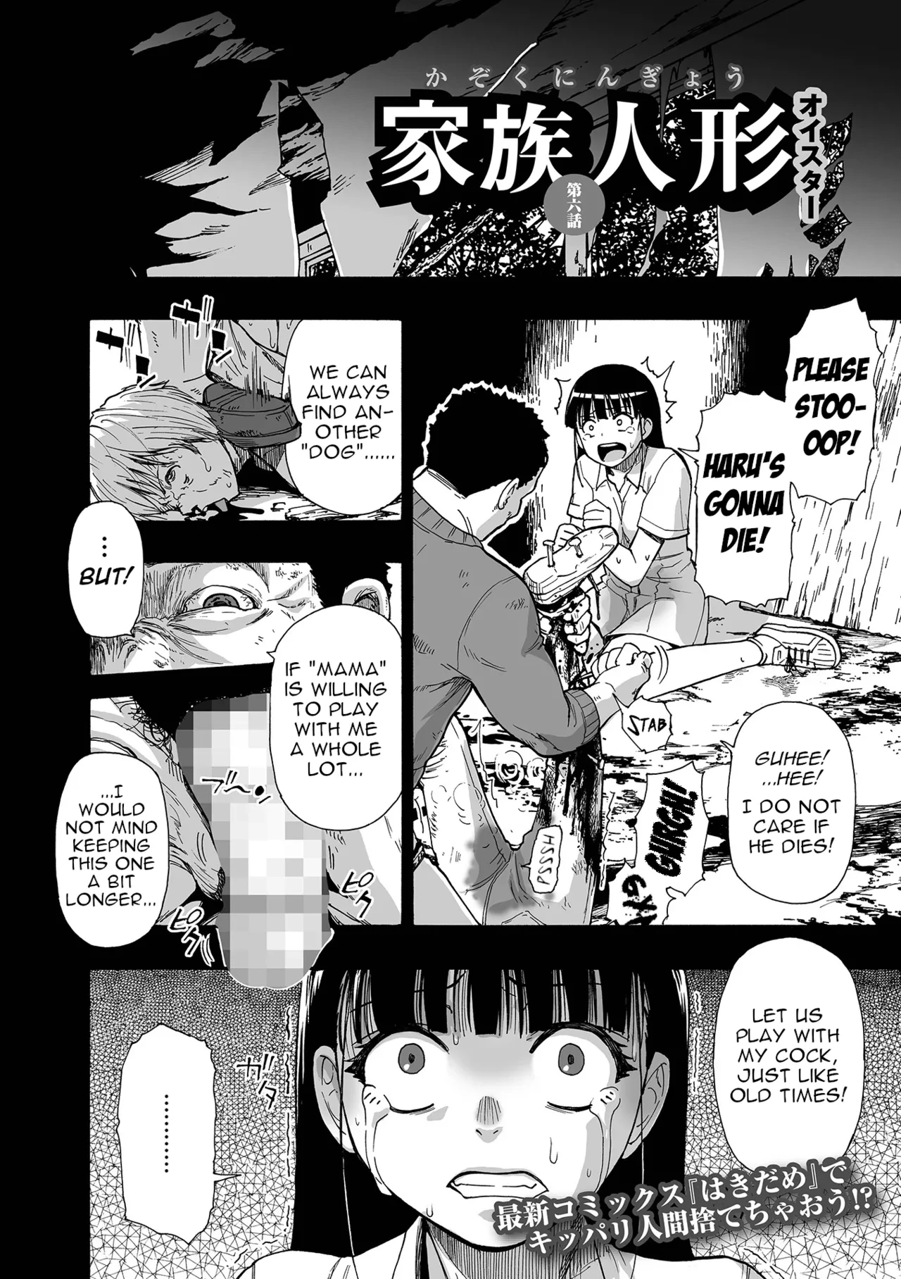 Kazoku Ningyou  Family Puppets Ch 1-10 image number 99