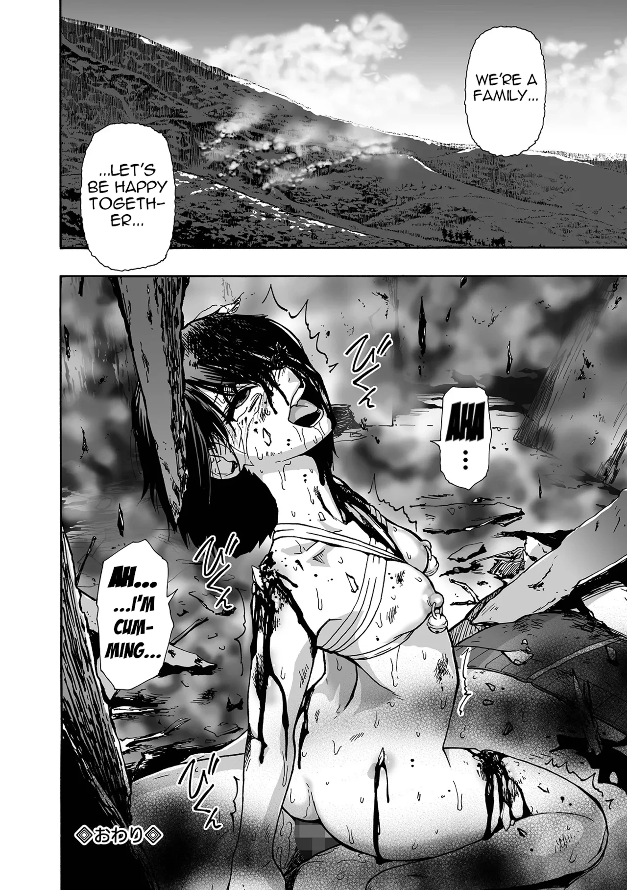 Kazoku Ningyou  Family Puppets Ch 1-10 image number 193