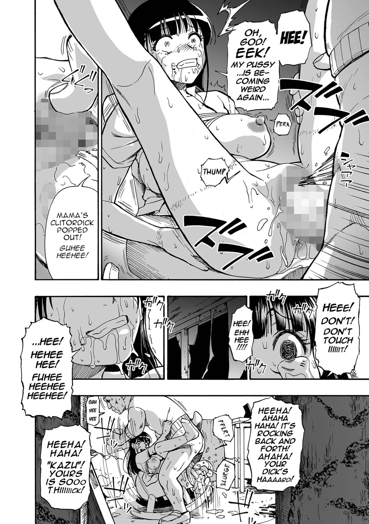 Kazoku Ningyou  Family Puppets Ch 1-10 image number 25