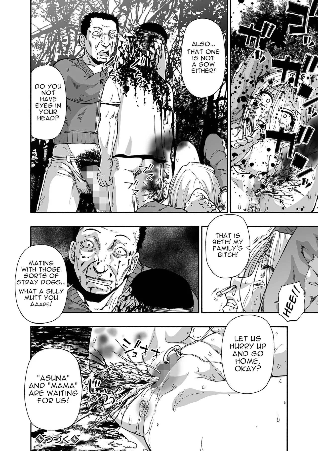 Kazoku Ningyou  Family Puppets Ch 1-10 image number 77