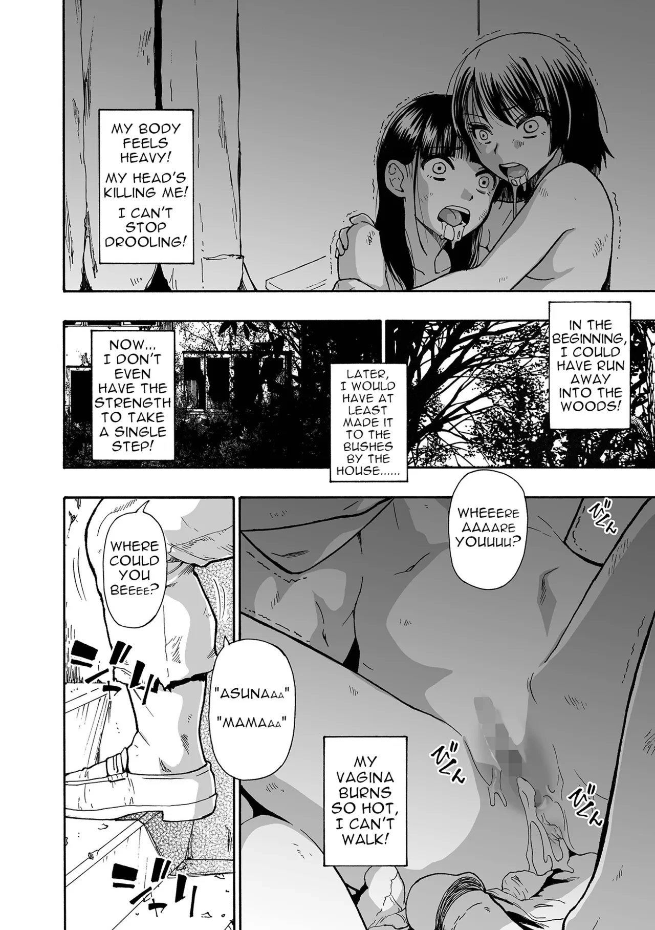 Kazoku Ningyou  Family Puppets Ch 1-10 image number 79