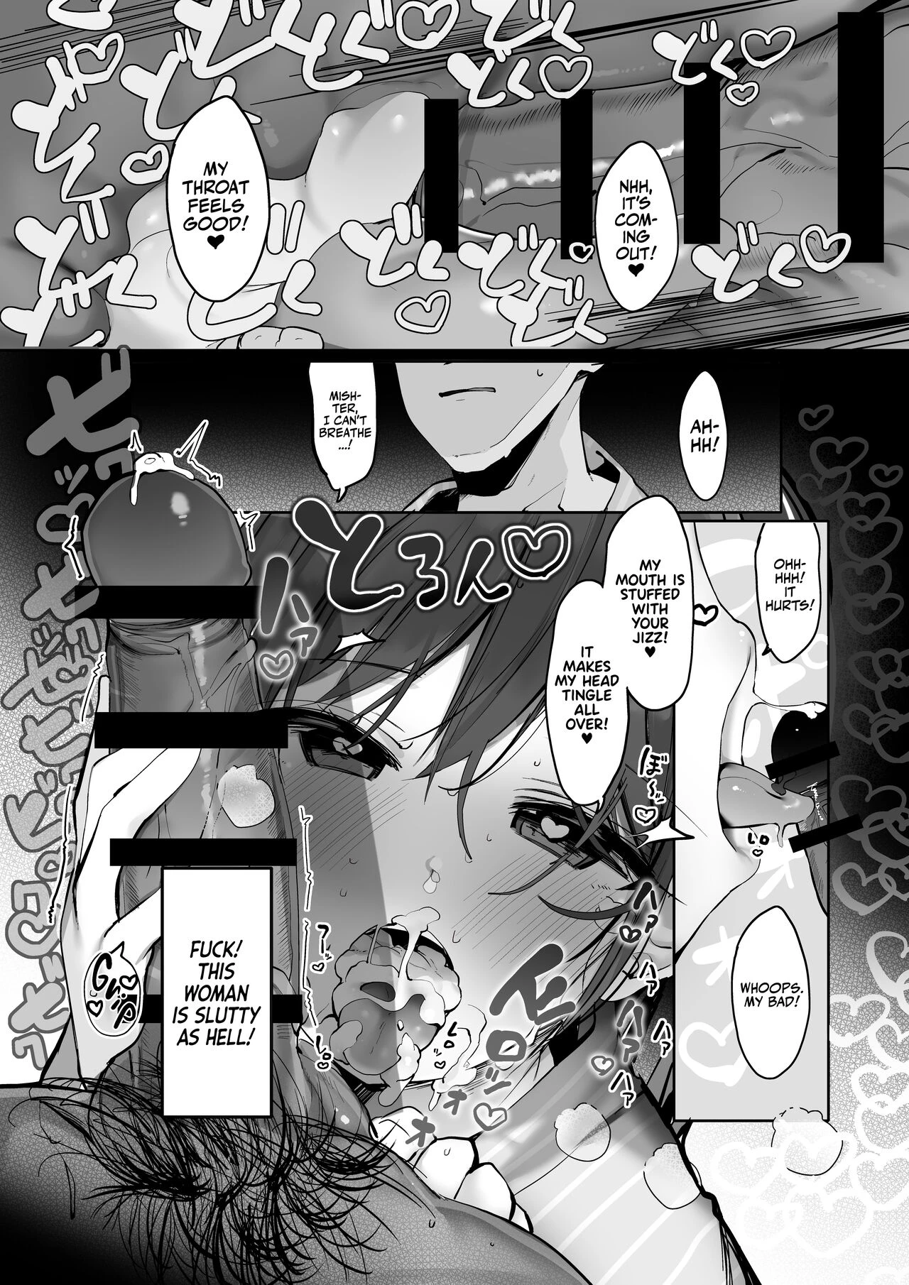 Wanna Visit the Hot Springs, Mister? Chotto dake, kyuukei Shinai...? Dekachichi Manga ~Nakadashi Dopyu Dopyu Tanetsuke Ryokou~ image number 15