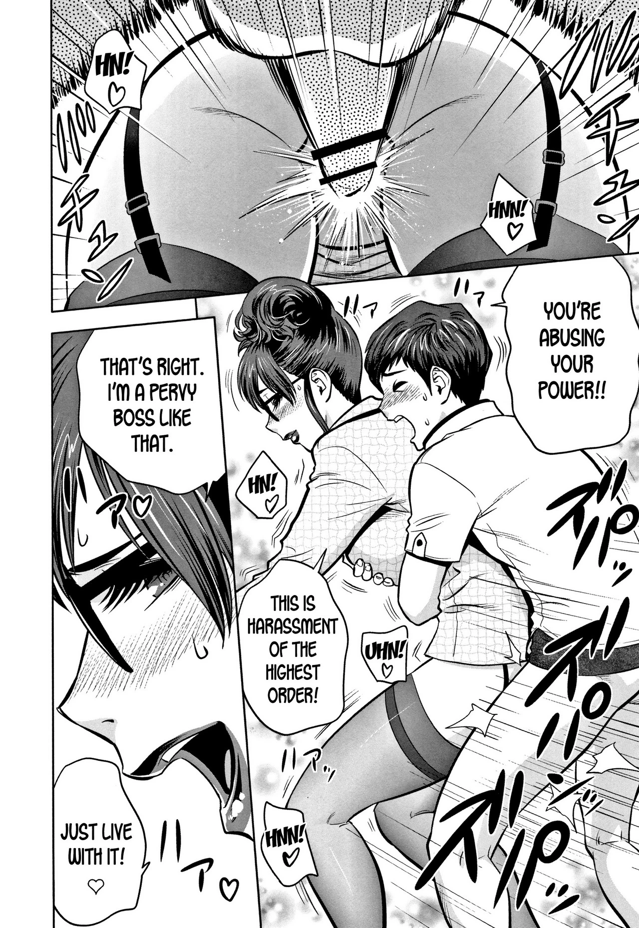 Gal Ane Shachou to Harem Office ~SEX wa Gyoumu ni Fukumimasu ka?~ image number 132