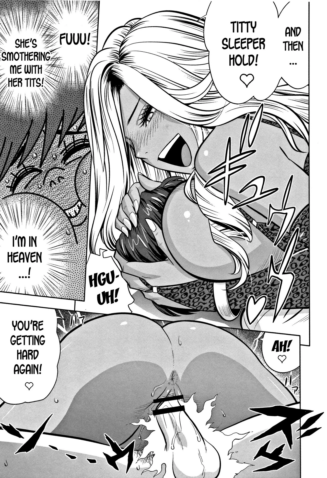 Gal Ane Shachou to Harem Office ~SEX wa Gyoumu ni Fukumimasu ka?~ image number 155