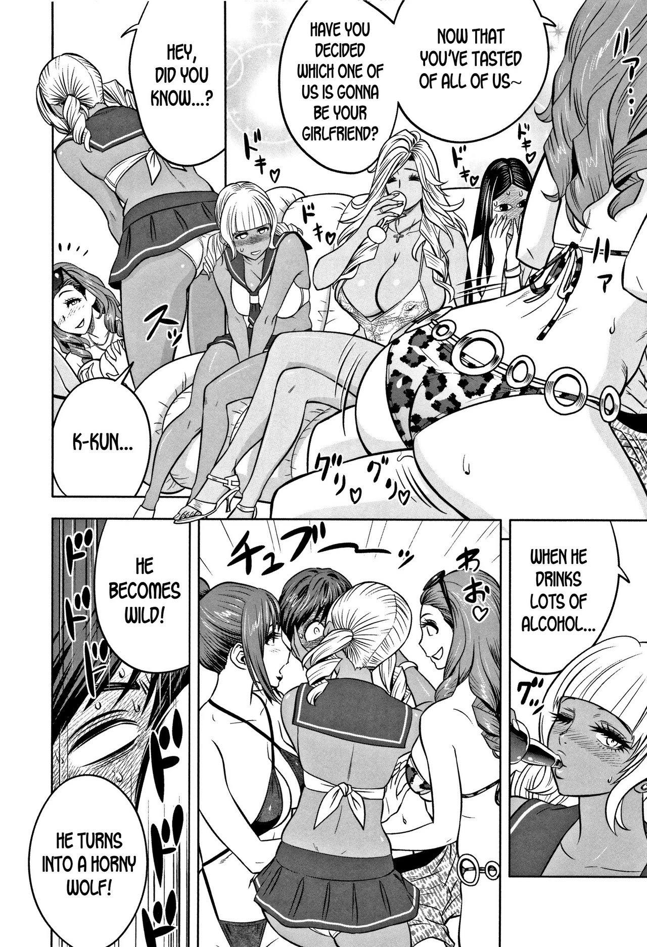 Gal Ane Shachou to Harem Office ~SEX wa Gyoumu ni Fukumimasu ka?~ image number 166