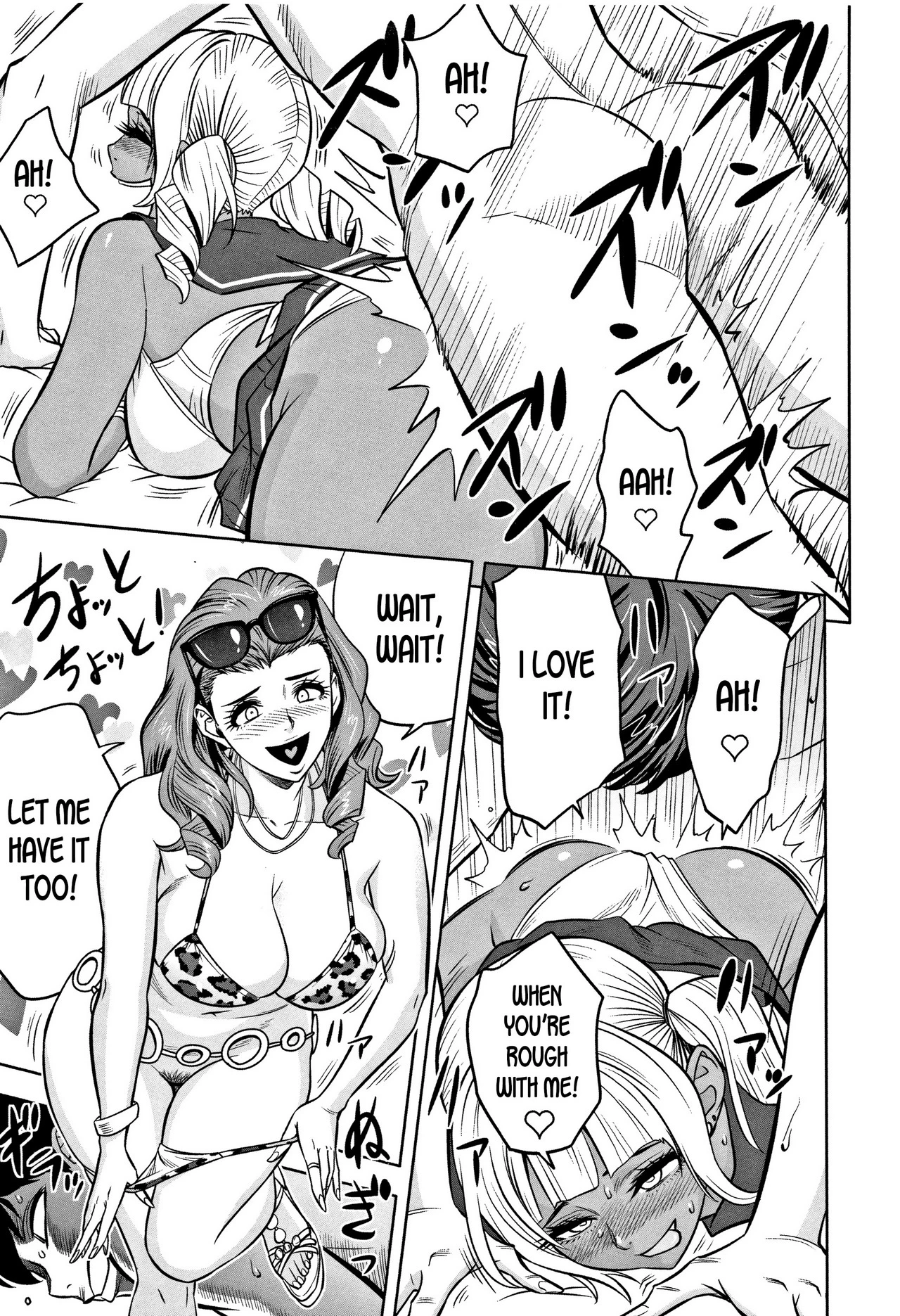 Gal Ane Shachou to Harem Office ~SEX wa Gyoumu ni Fukumimasu ka?~ image number 169