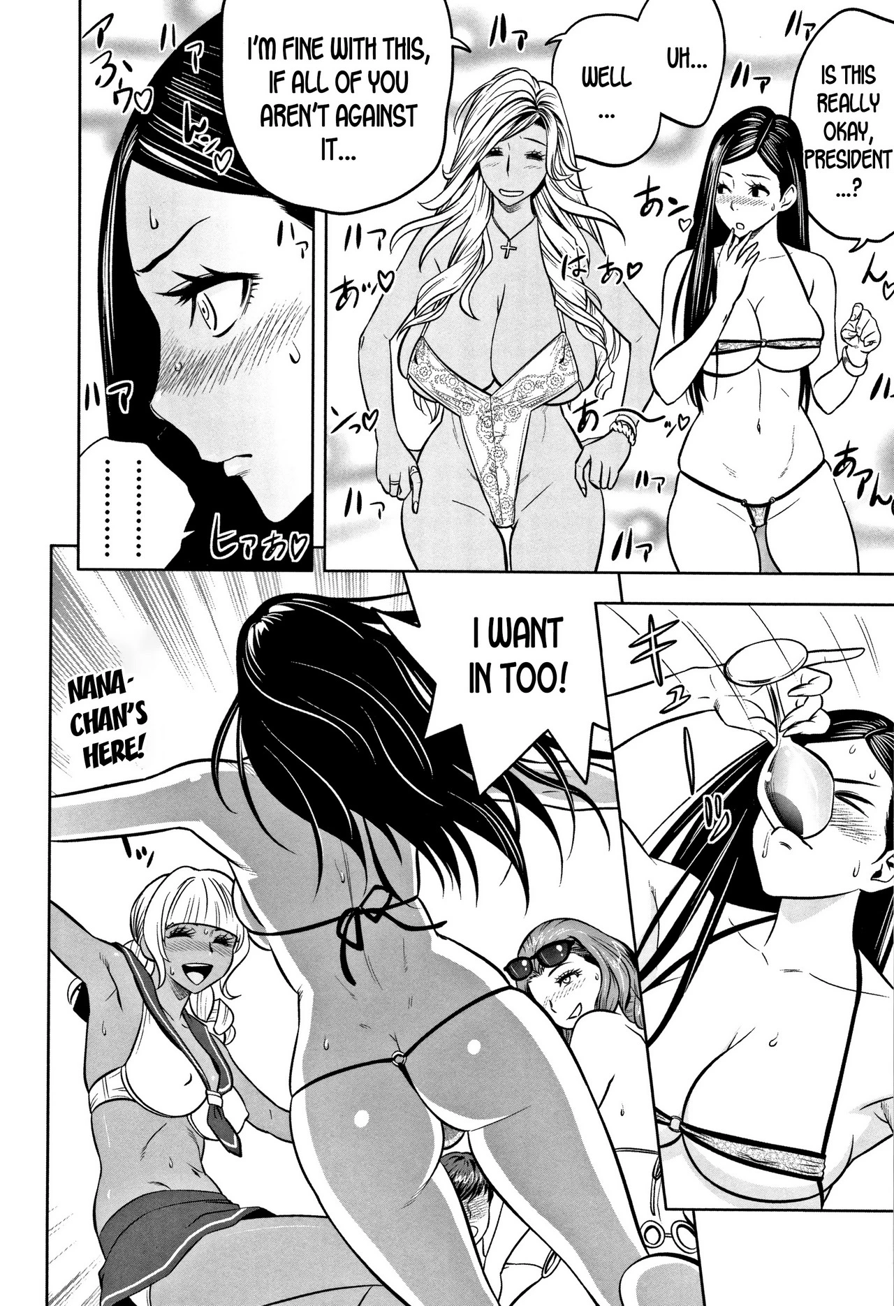 Gal Ane Shachou to Harem Office ~SEX wa Gyoumu ni Fukumimasu ka?~ image number 172