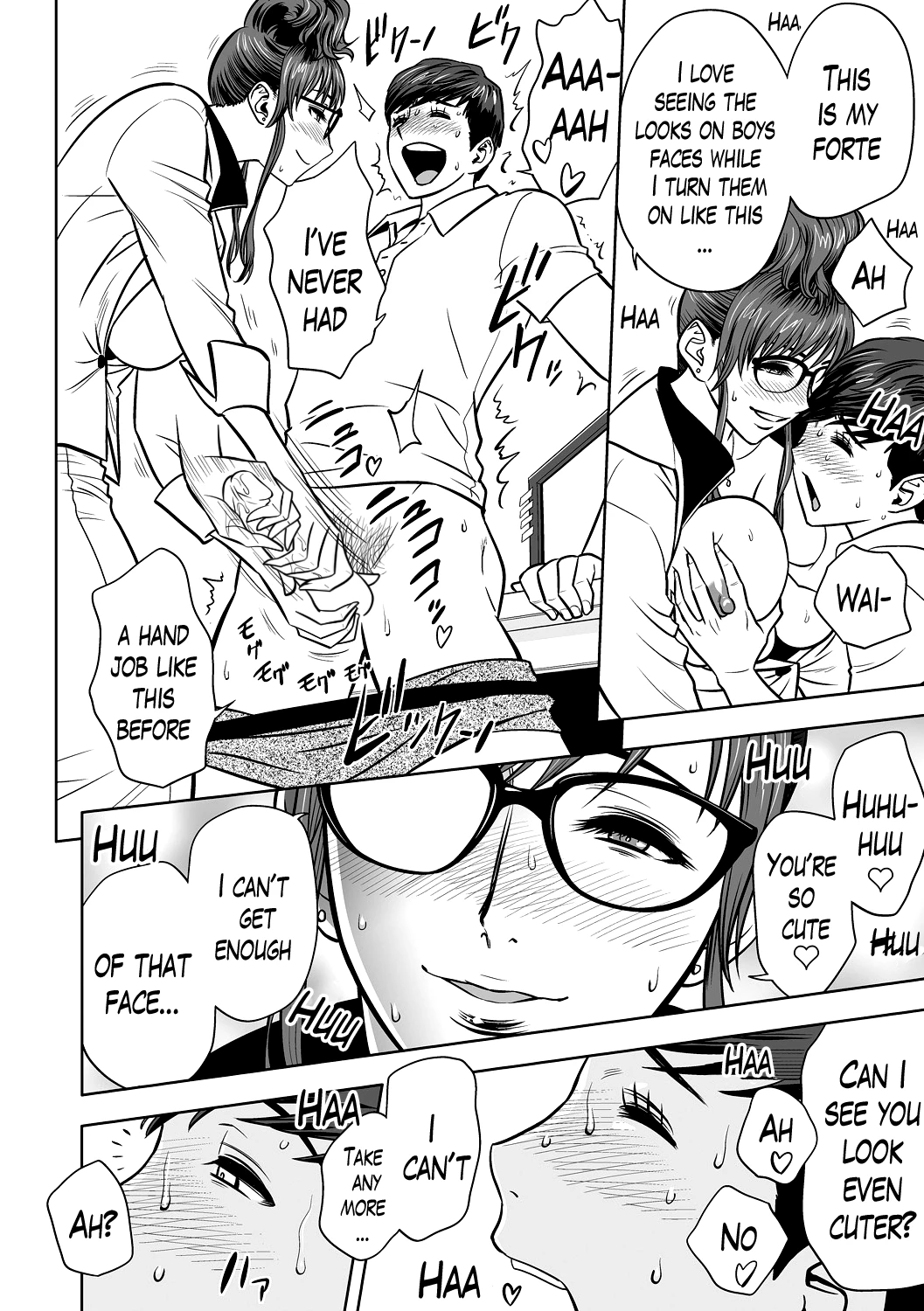 Gal Ane Shachou to Harem Office ~SEX wa Gyoumu ni Fukumimasu ka?~ image number 46