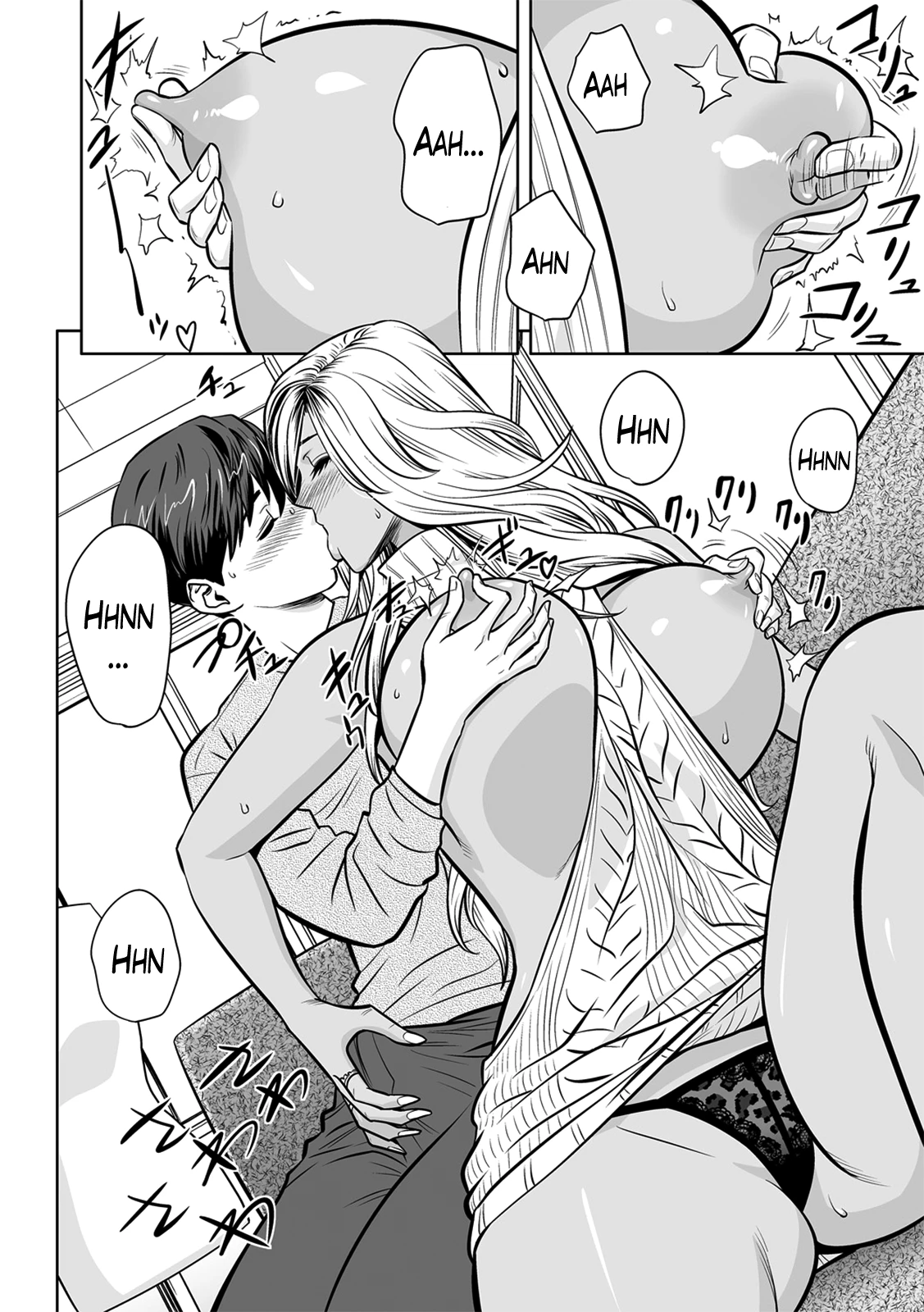 Gal Ane Shachou to Harem Office ~SEX wa Gyoumu ni Fukumimasu ka?~ image number 84