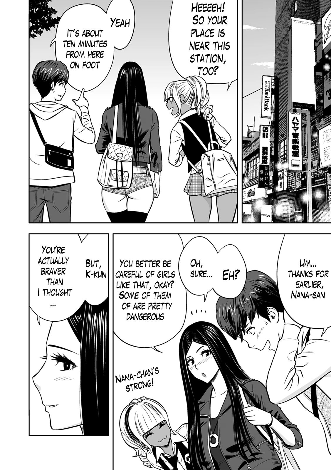 Gal Ane Shachou to Harem Office ~SEX wa Gyoumu ni Fukumimasu ka?~ image number 94