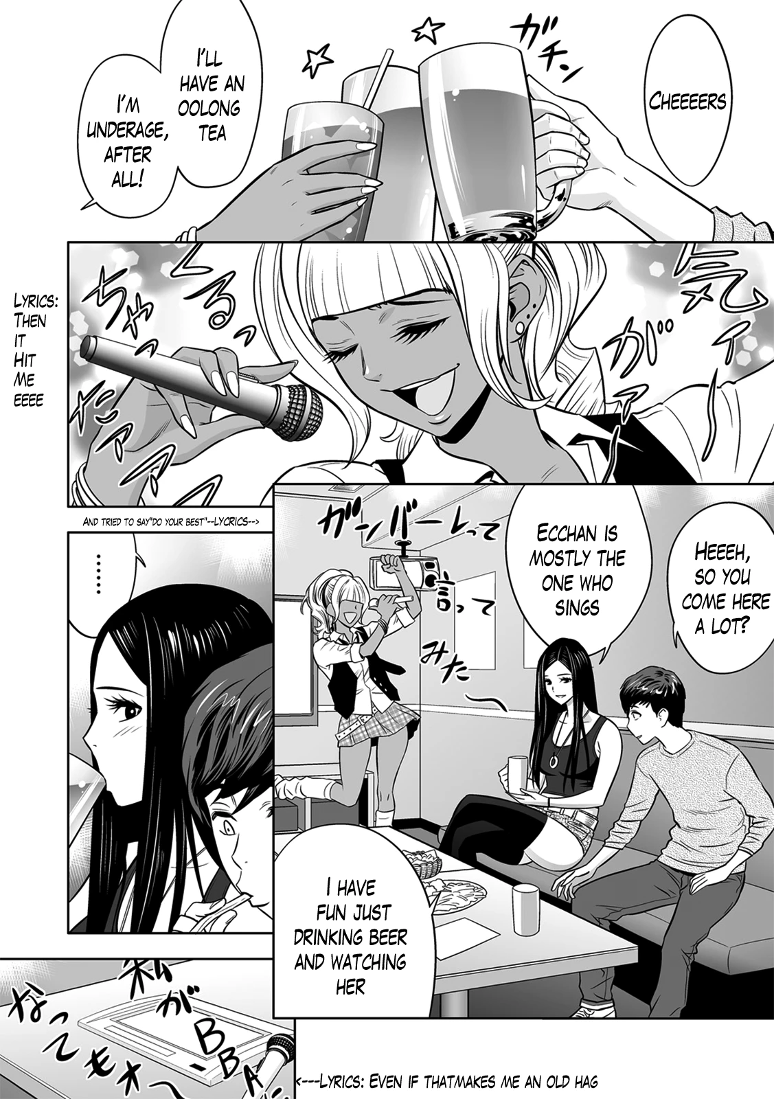 Gal Ane Shachou to Harem Office ~SEX wa Gyoumu ni Fukumimasu ka?~ image number 96