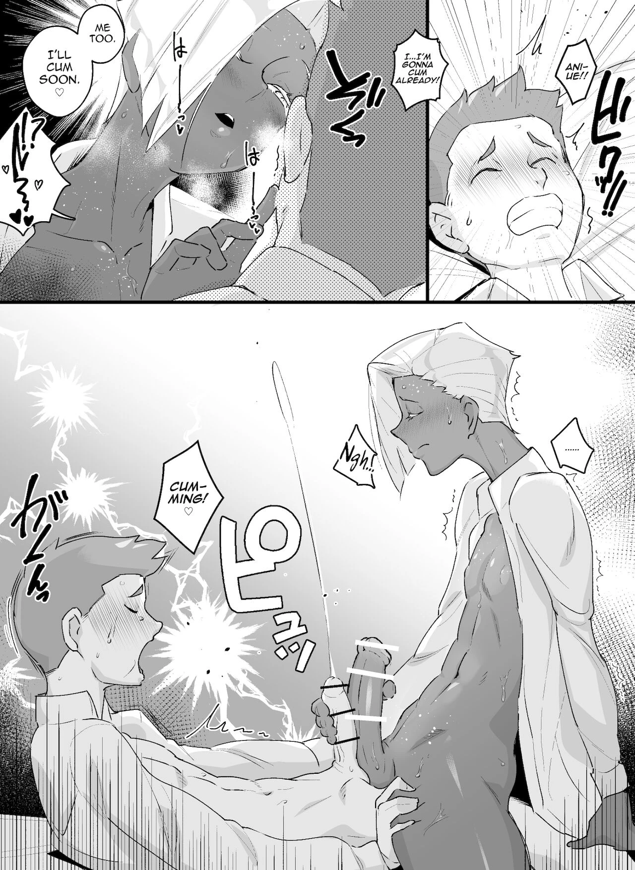 Prince Sissygasm  Mesuiki Ouji image number 8