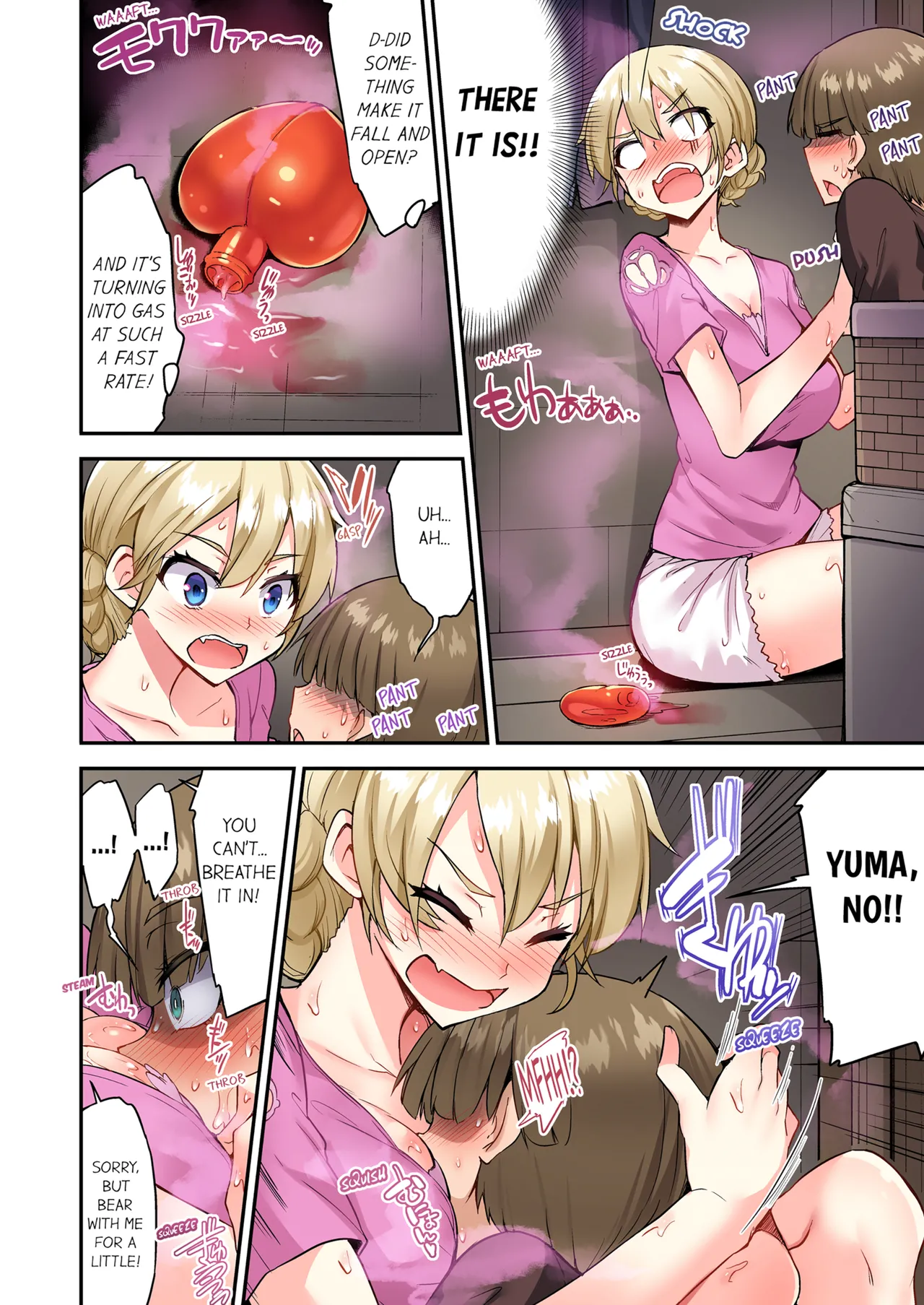 Traditional Job of Washing Girls Body Volume 18 Asoko Araiya no Oshigoto ~Kataomoichuu no Aitsu to Onnayu de~ image number 89