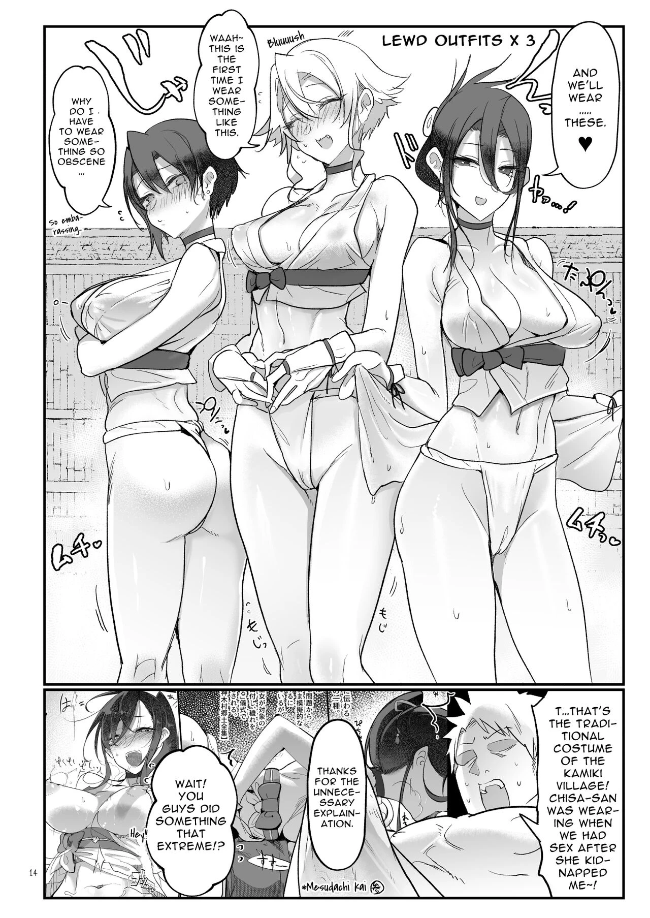 Mesudachi Hot Springs Holes and Baths  Mesudachi Onsen Ana No Yu image number 12