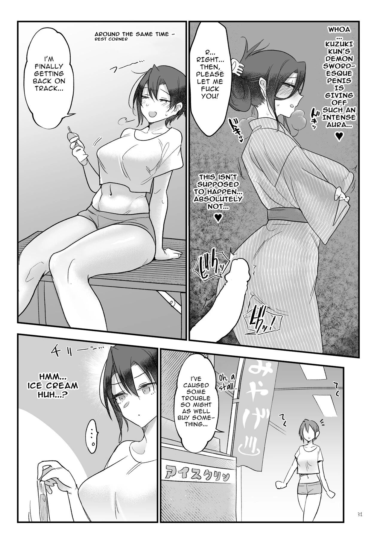 Mesudachi Hot Springs Holes and Baths  Mesudachi Onsen Ana No Yu image number 29