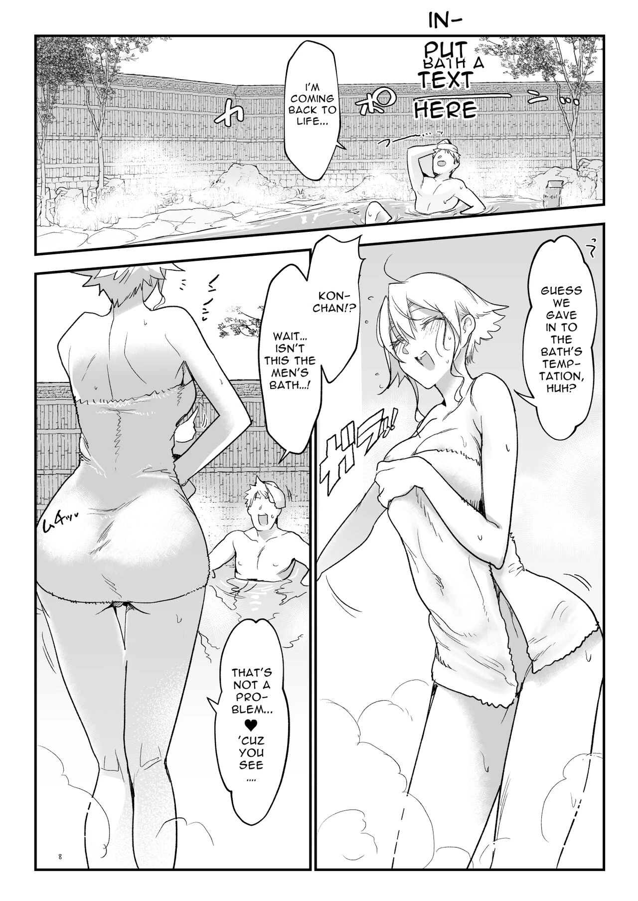 Mesudachi Hot Springs Holes and Baths  Mesudachi Onsen Ana No Yu image number 6