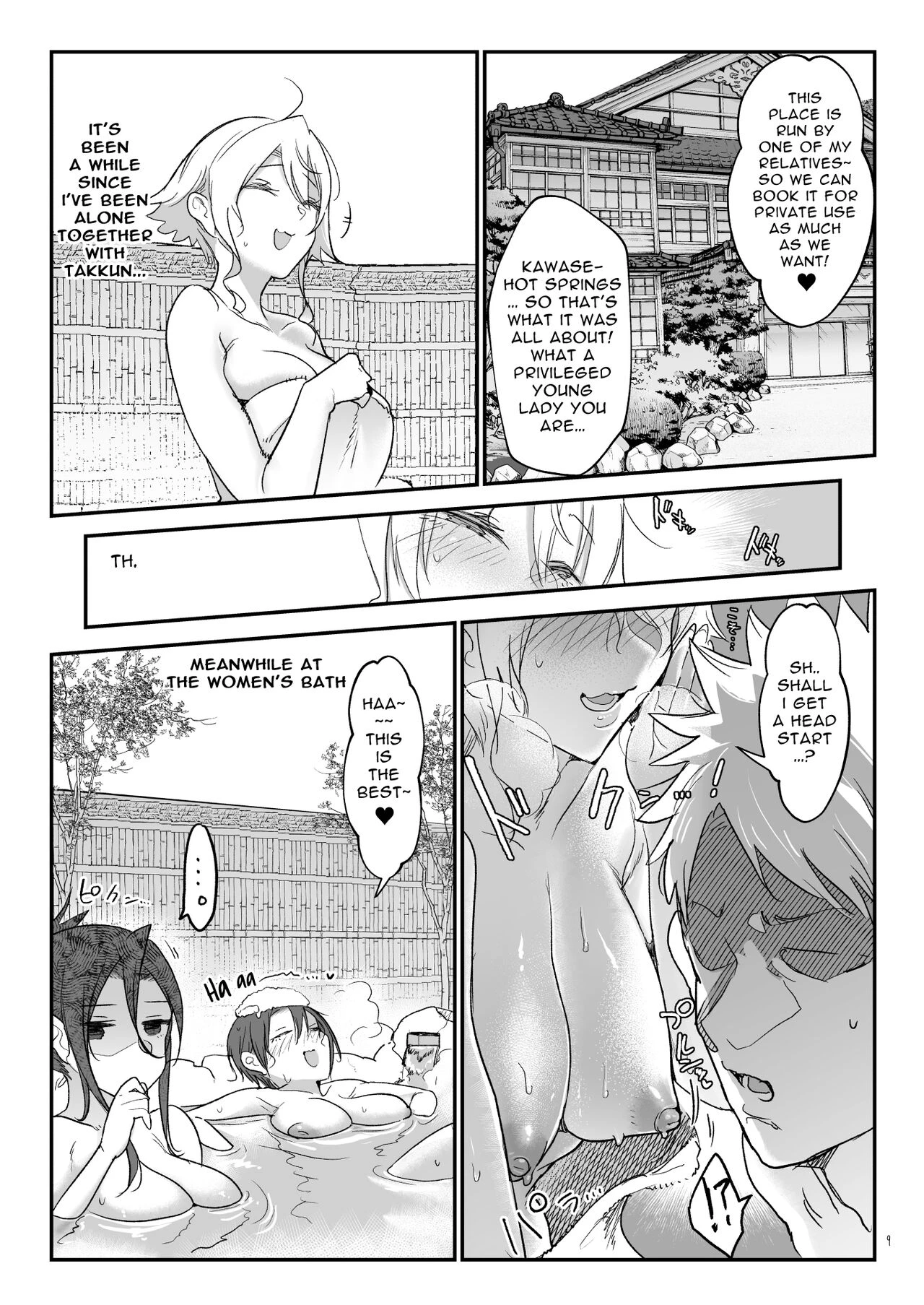 Mesudachi Hot Springs Holes and Baths  Mesudachi Onsen Ana No Yu image number 7