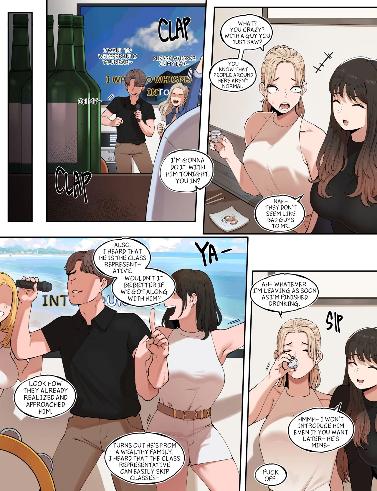 A Special college life after a special law - A Special welcoming party  school bully image number 3