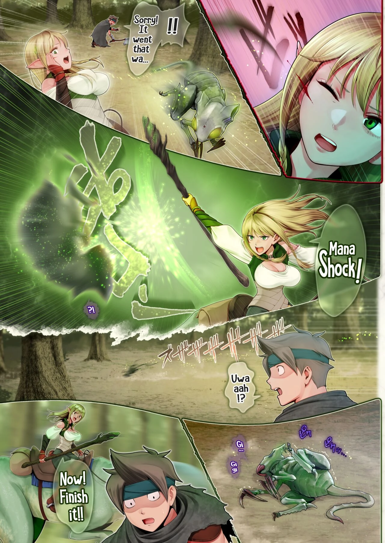Fel and the Forest of Mana -The big titty elf healer recovers my stamina with her bodily fluids- image number 9