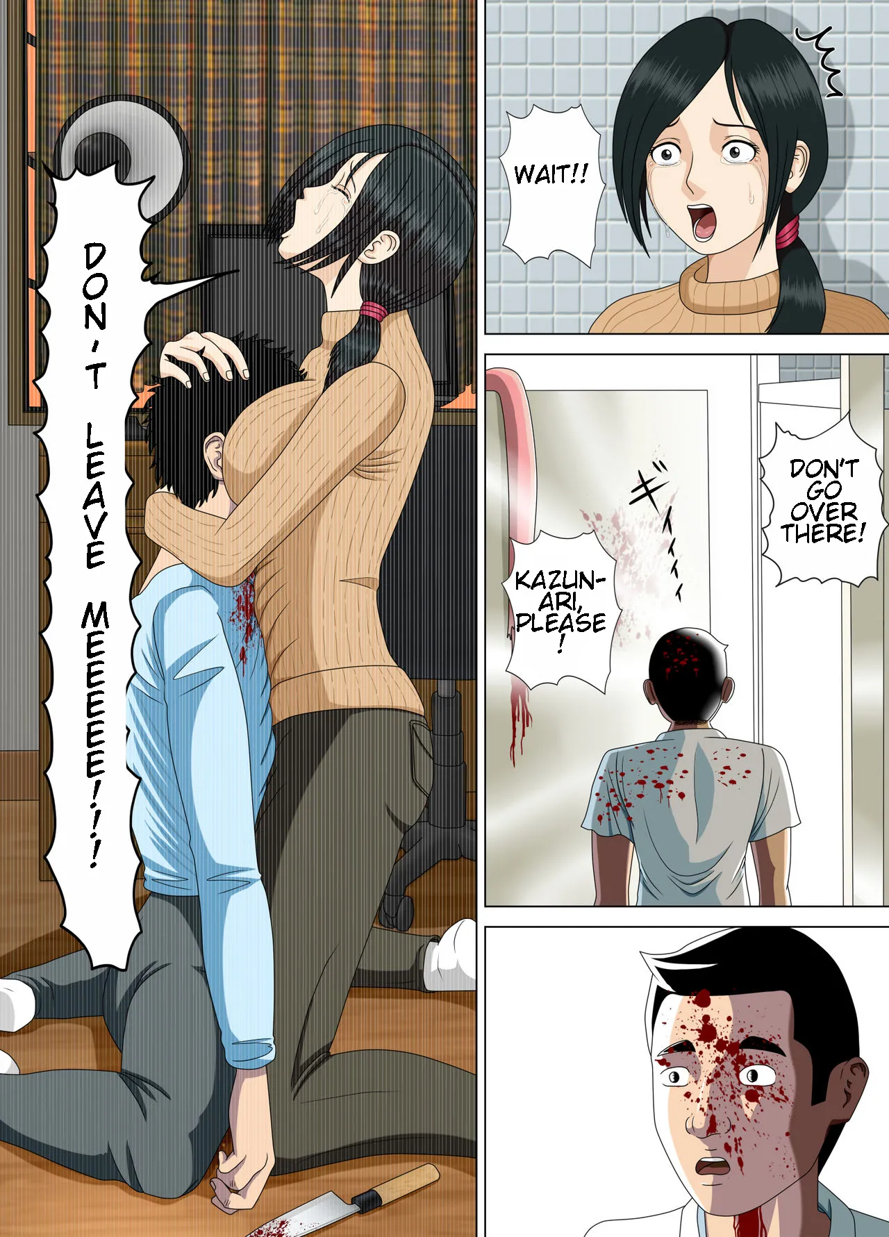 Nightmare 3 ~ Reckless Mother ~  Akumu 3 ~Bousou suru Bosei~ image number 18