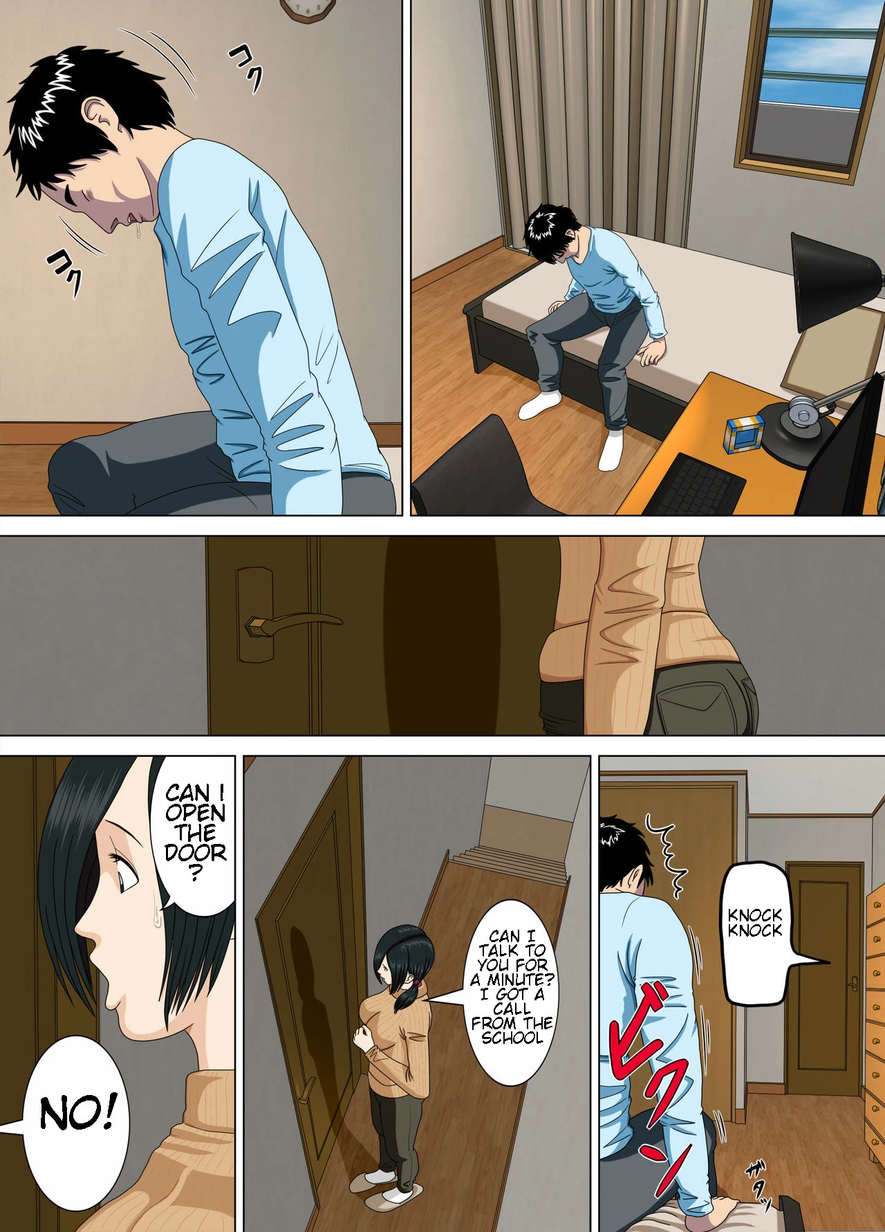 Nightmare 3 ~ Reckless Mother ~  Akumu 3 ~Bousou suru Bosei~ image number 1