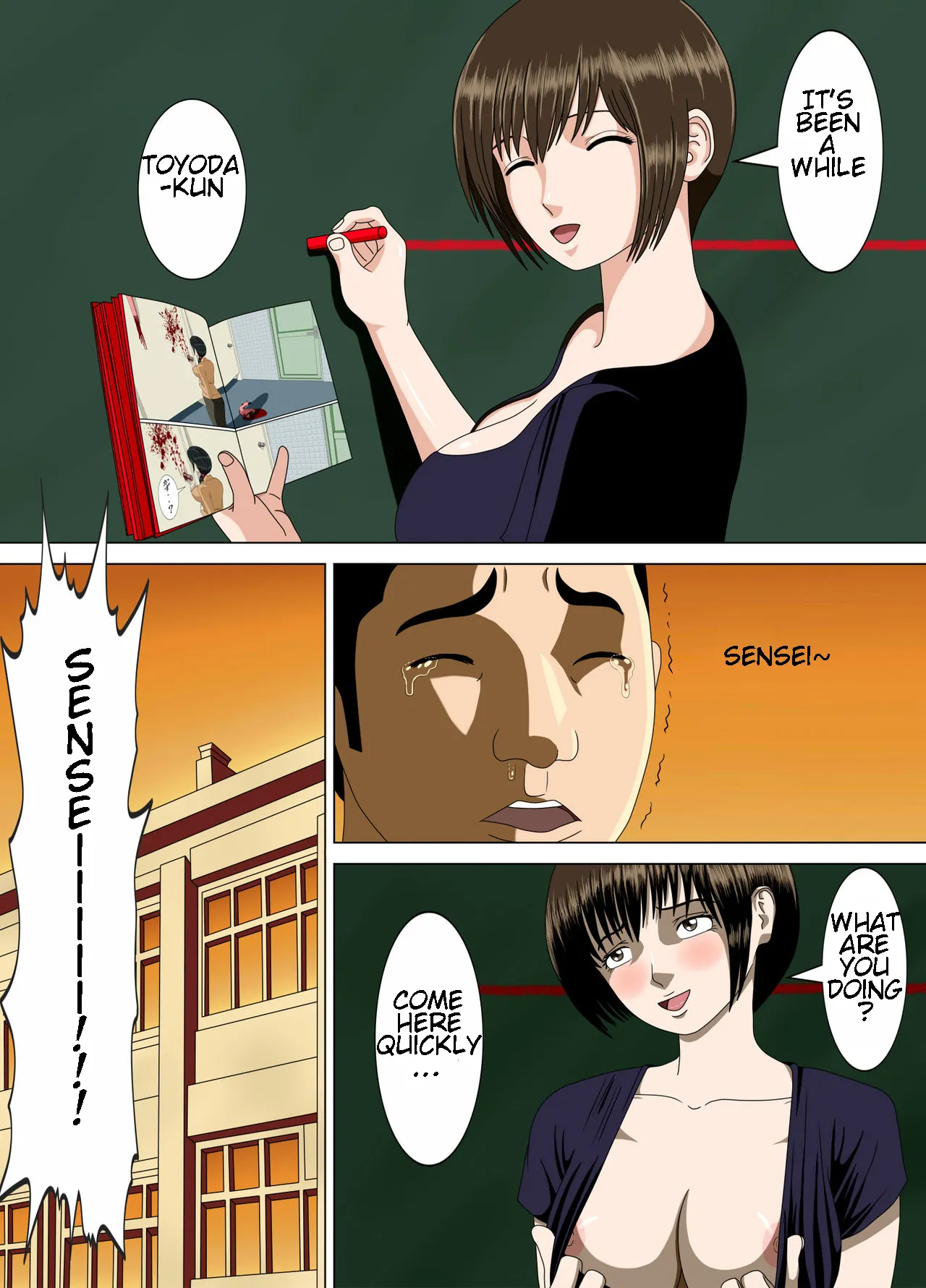 Nightmare 3 ~ Reckless Mother ~  Akumu 3 ~Bousou suru Bosei~ image number 21