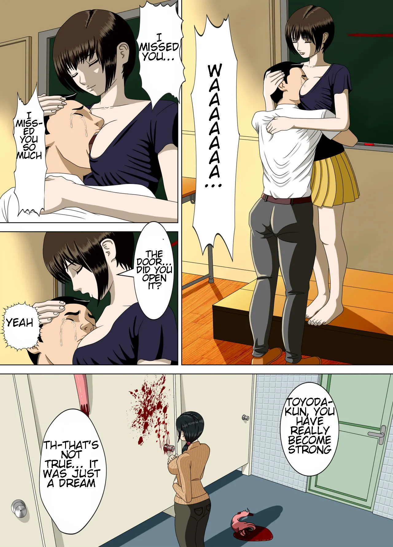 Nightmare 3 ~ Reckless Mother ~  Akumu 3 ~Bousou suru Bosei~ image number 22