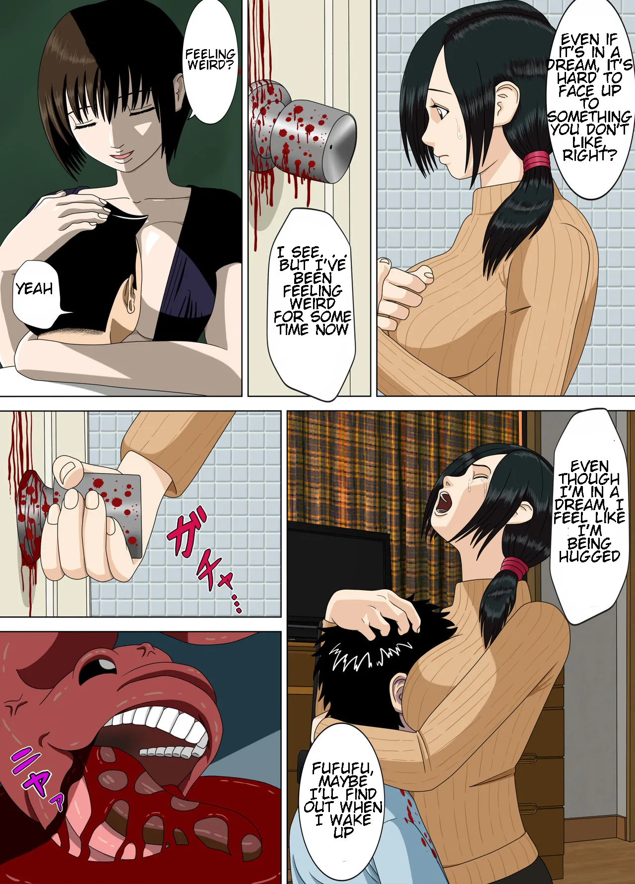 Nightmare 3 ~ Reckless Mother ~  Akumu 3 ~Bousou suru Bosei~ image number 23