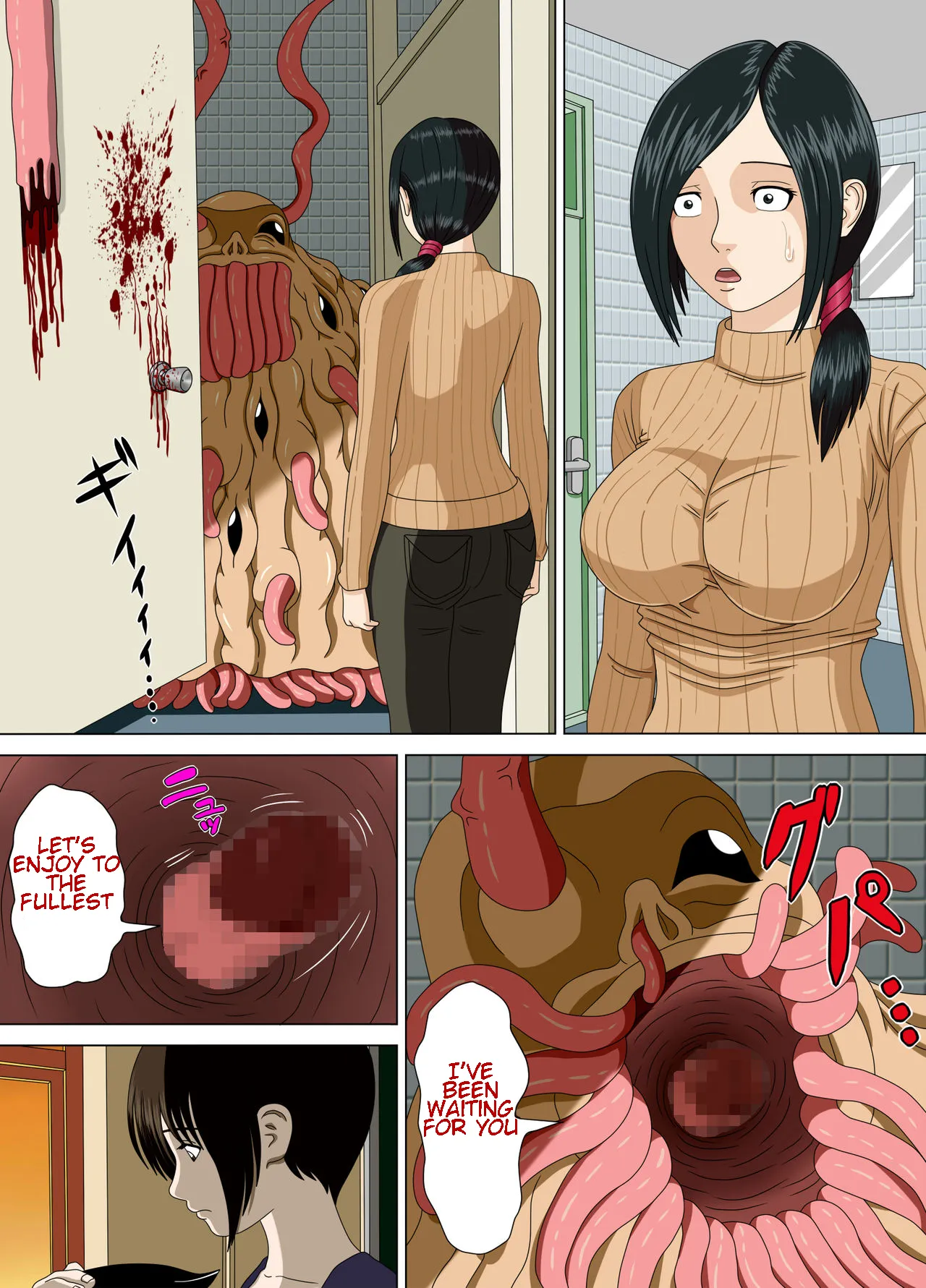 Nightmare 3 ~ Reckless Mother ~  Akumu 3 ~Bousou suru Bosei~ image number 24