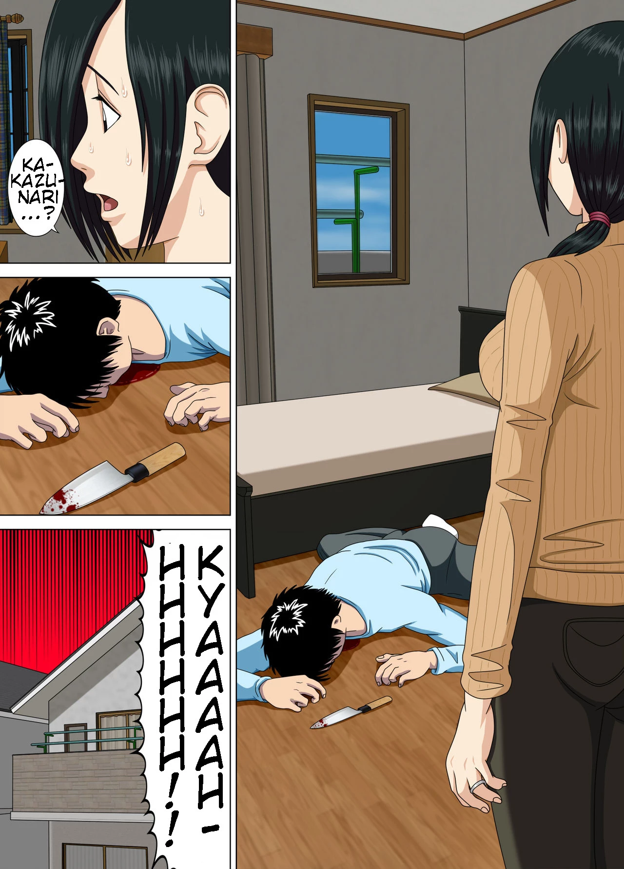 Nightmare 3 ~ Reckless Mother ~  Akumu 3 ~Bousou suru Bosei~ image number 4
