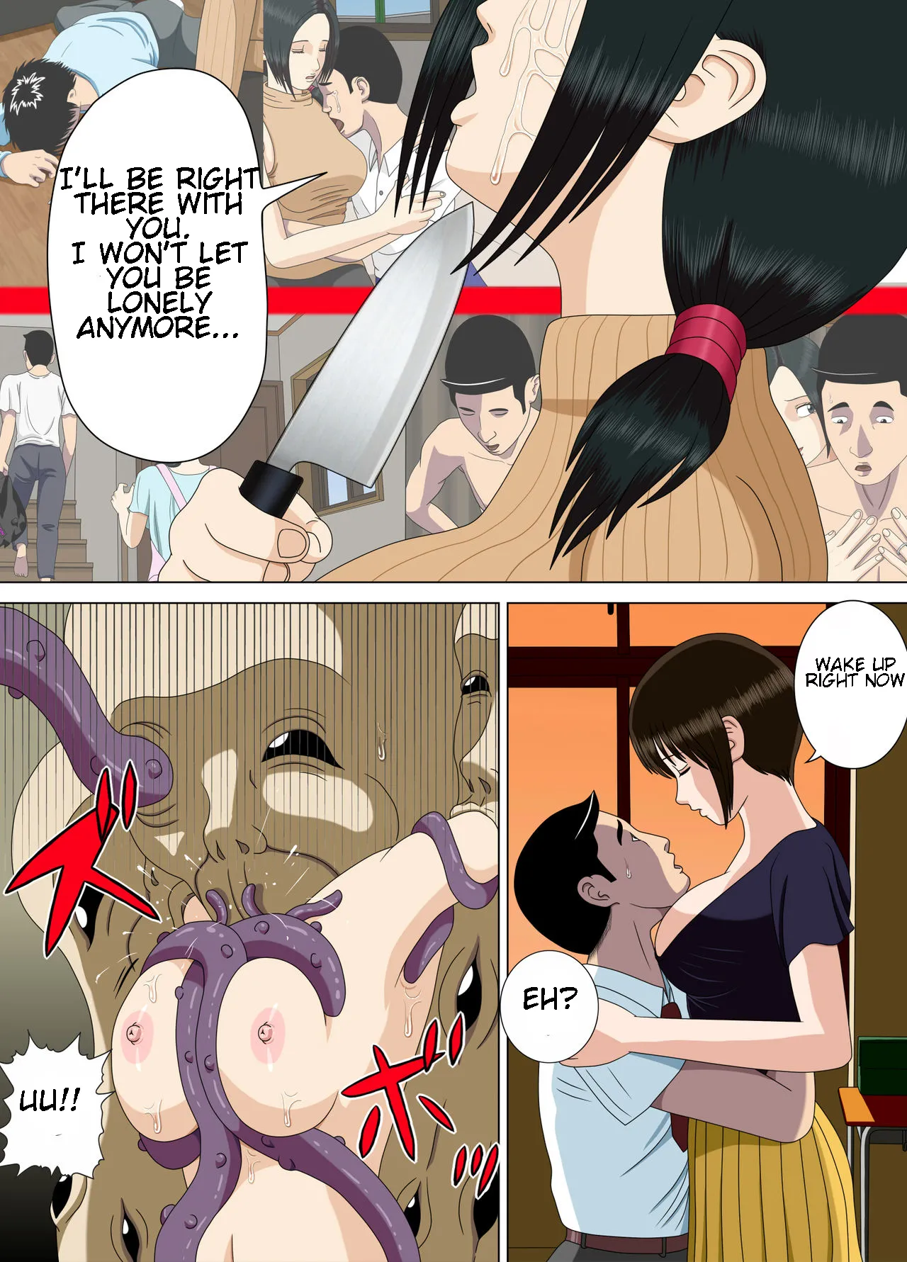 Nightmare 3 ~ Reckless Mother ~  Akumu 3 ~Bousou suru Bosei~ image number 58
