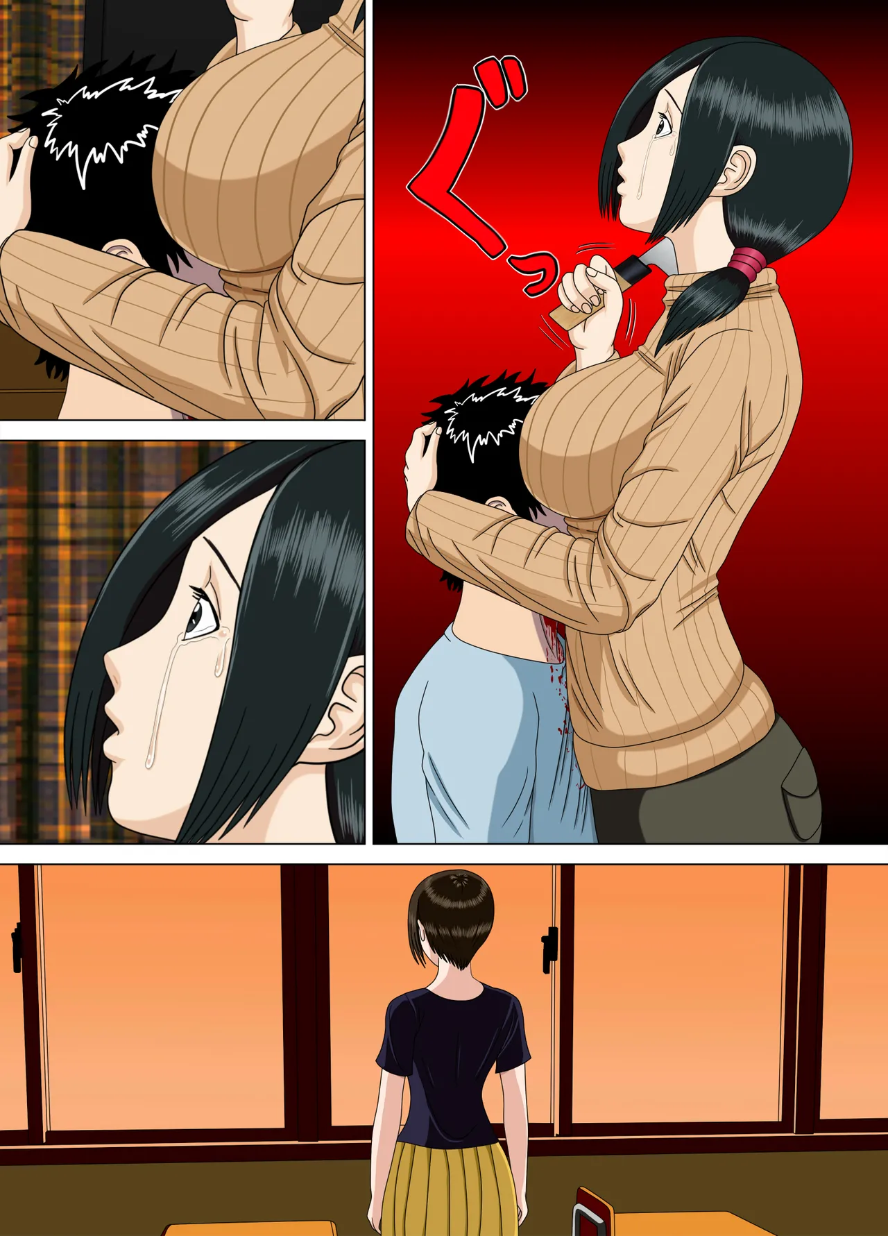 Nightmare 3 ~ Reckless Mother ~  Akumu 3 ~Bousou suru Bosei~ image number 59