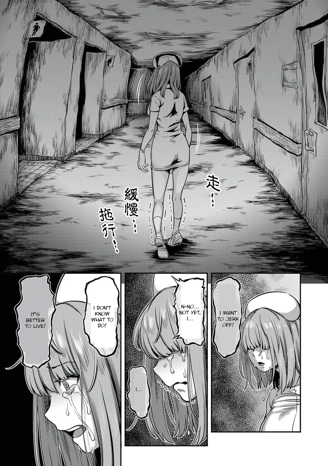 Sakusei Byoutou 4.5 ~Seikaku Saiaku no Nurse shika Inai Byouin de Shasei Kanri Seikatsu~ Dai Yon Shou Kouhen image number 11