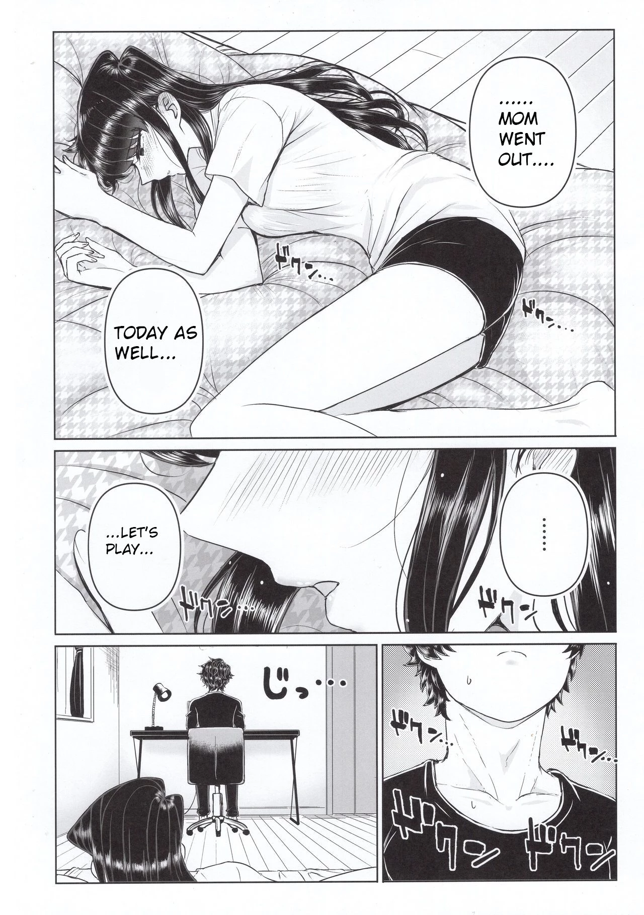 Komis Sibling Playtime  Komi-ke no Kyoudai Asobi image number 5