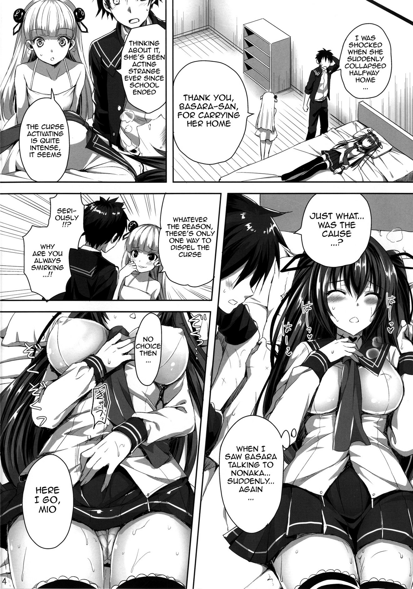 Fukujuu Sasete image number 2